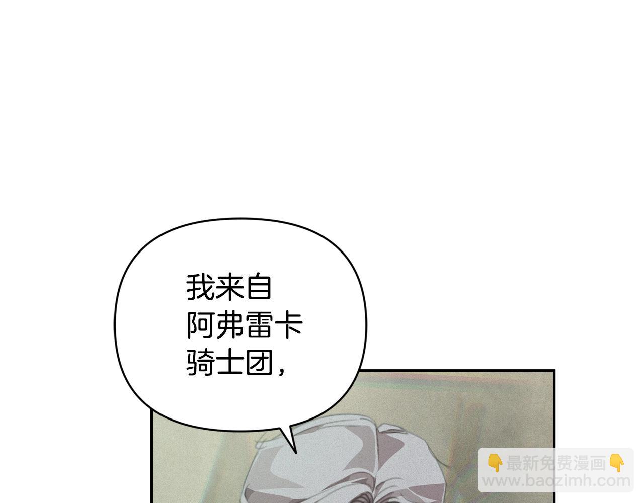 第41话 主人回来了71