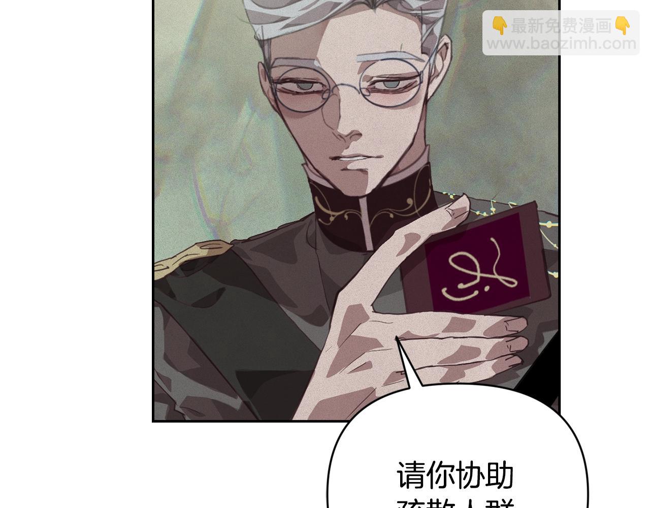 第41话 主人回来了72