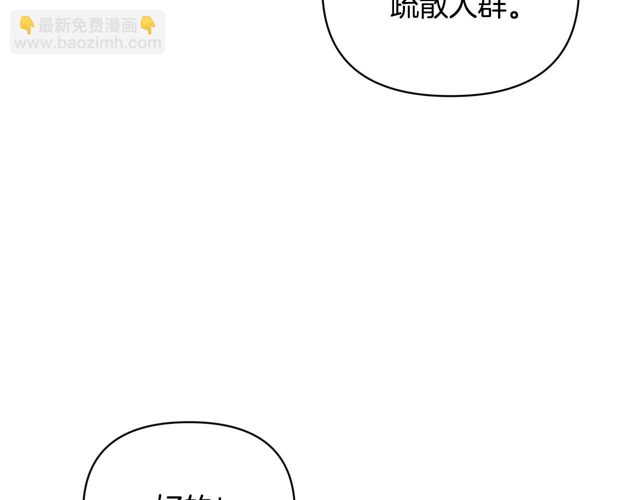 第41话 主人回来了73