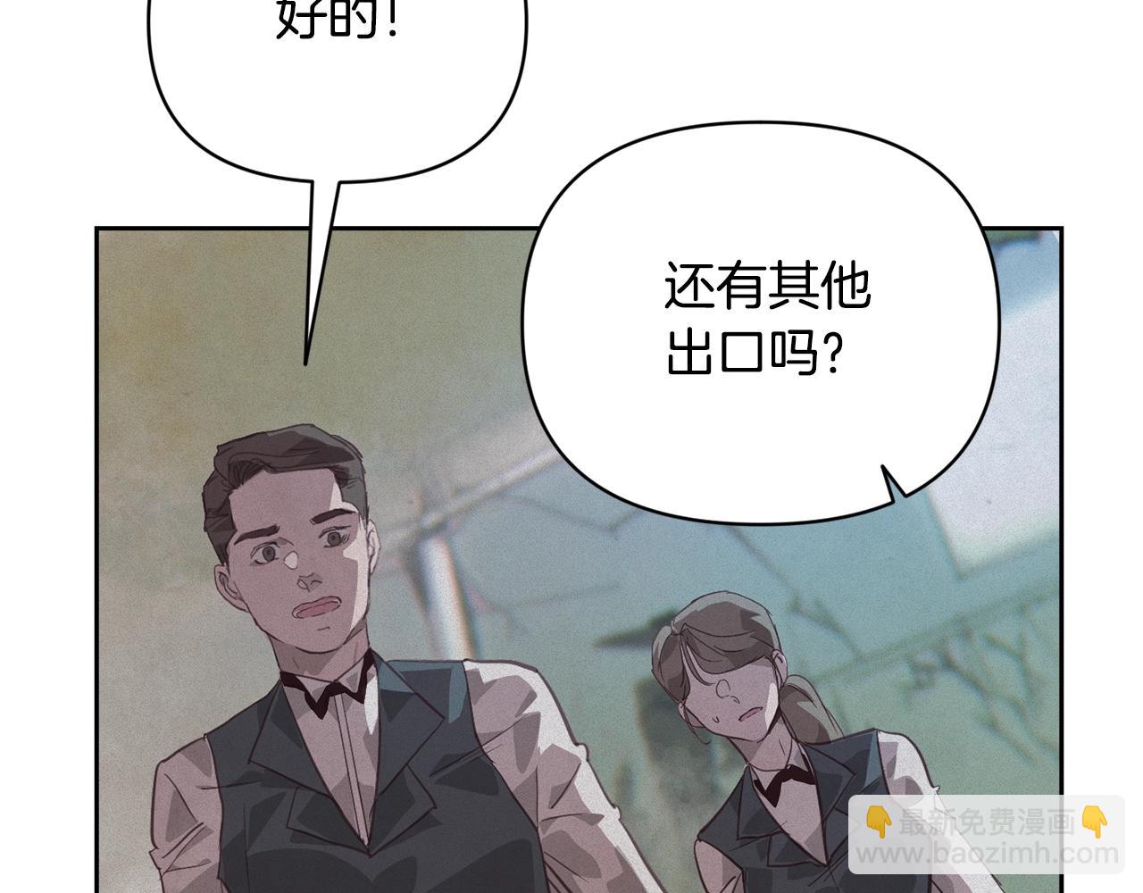 第41话 主人回来了74