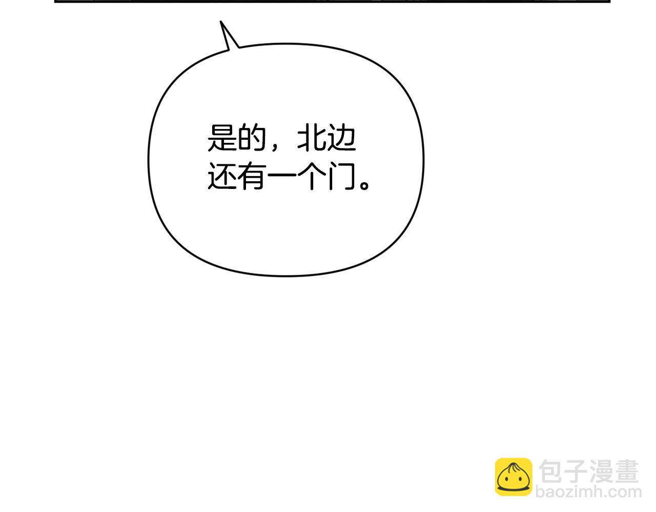 第41话 主人回来了75