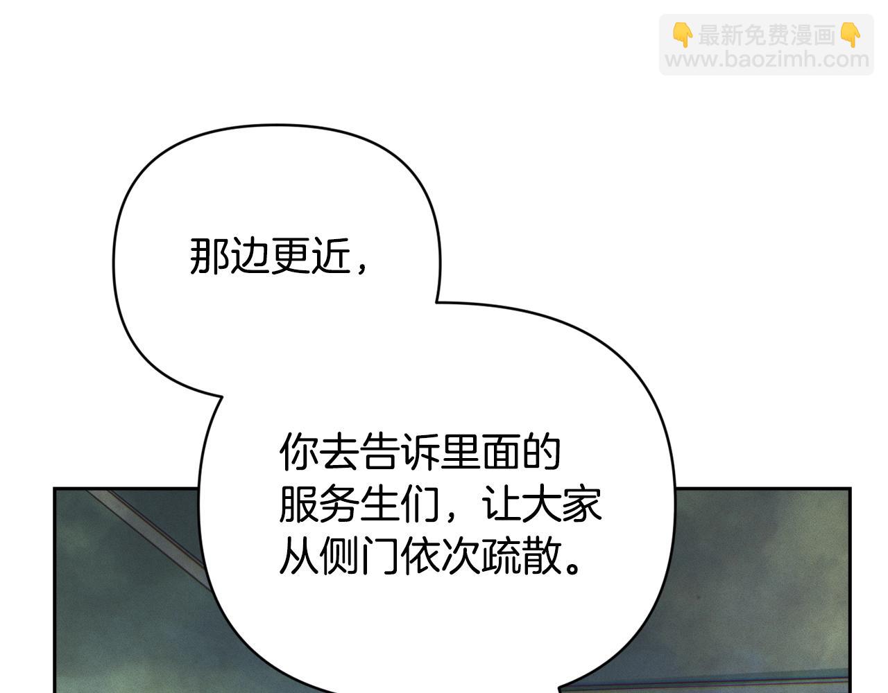 第41话 主人回来了77