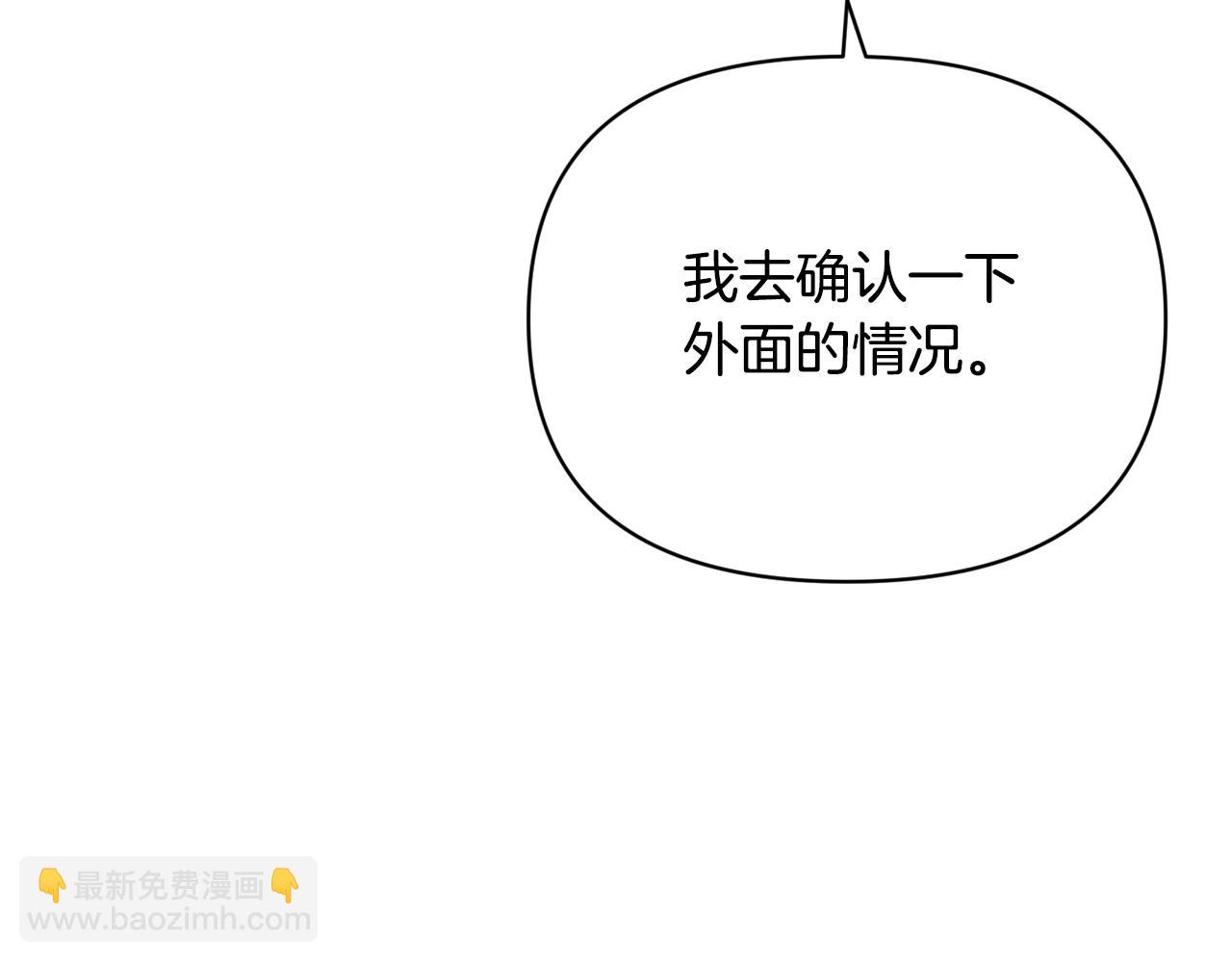 第41话 主人回来了79