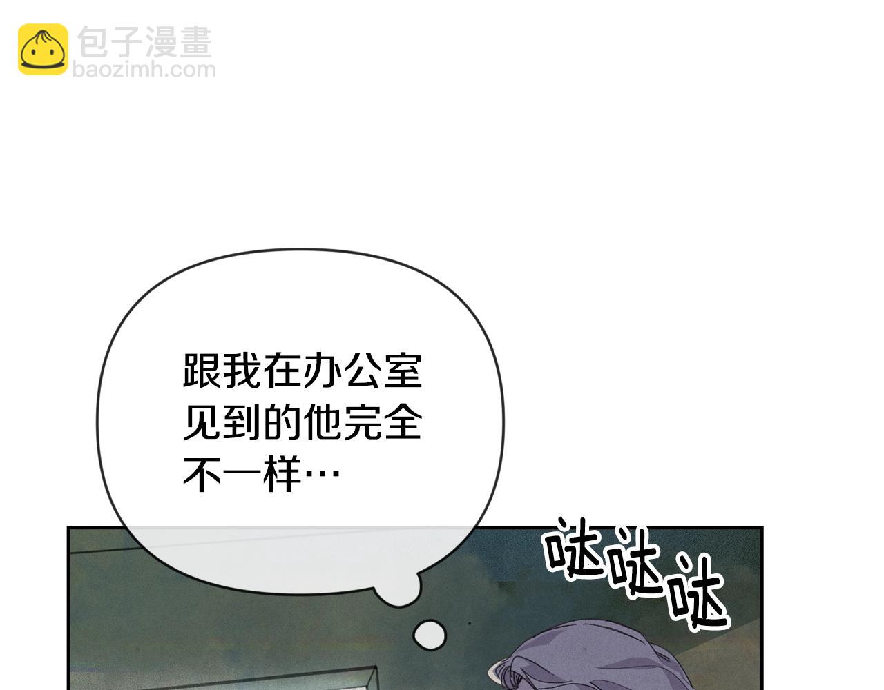 第41话 主人回来了80