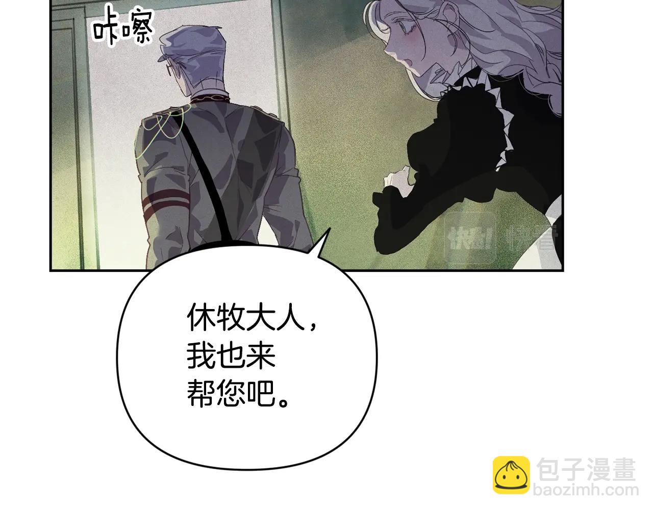 第41话 主人回来了81