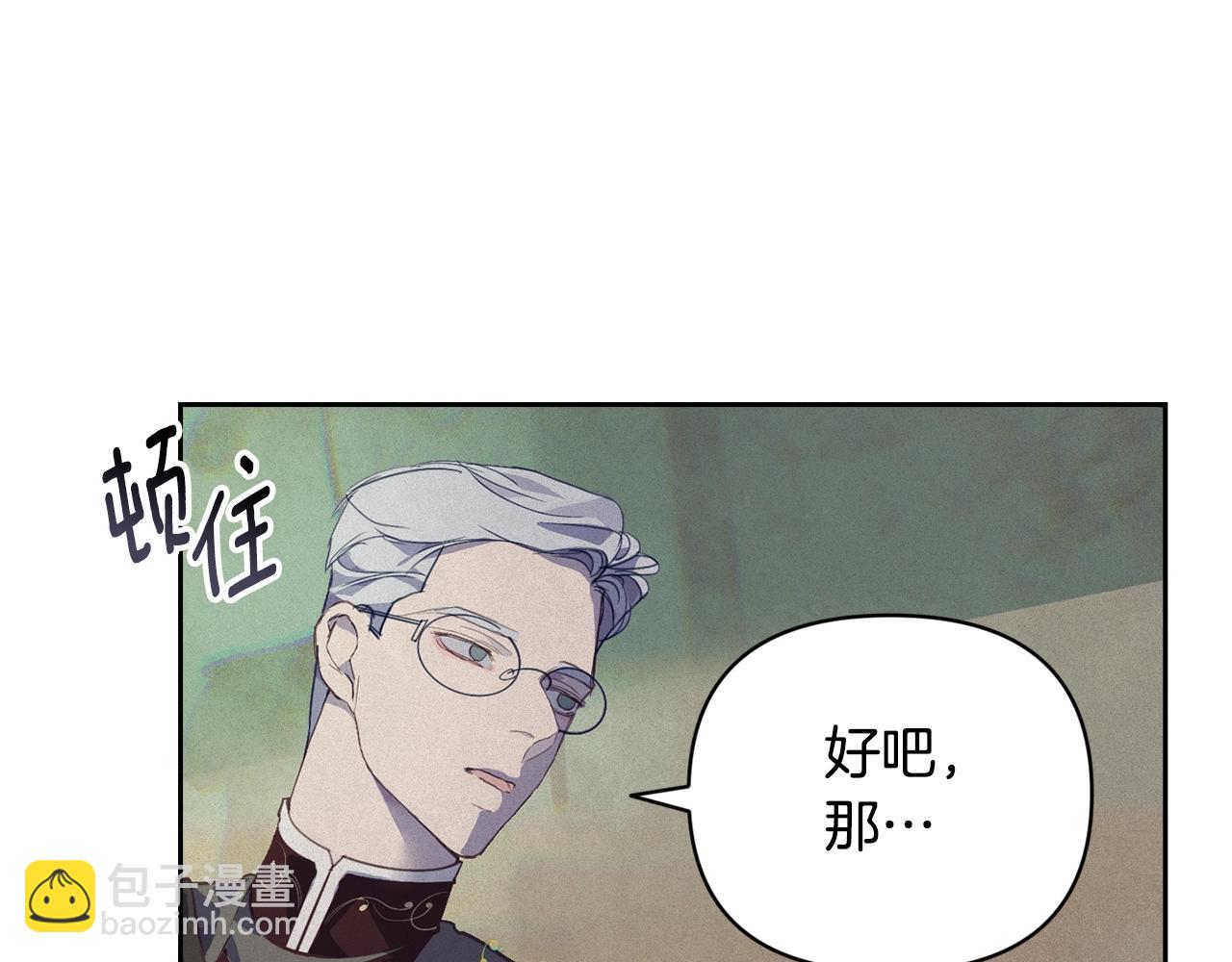 第41话 主人回来了82