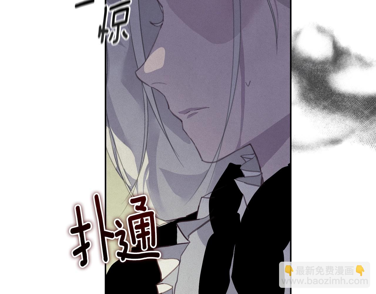 第41话 主人回来了84