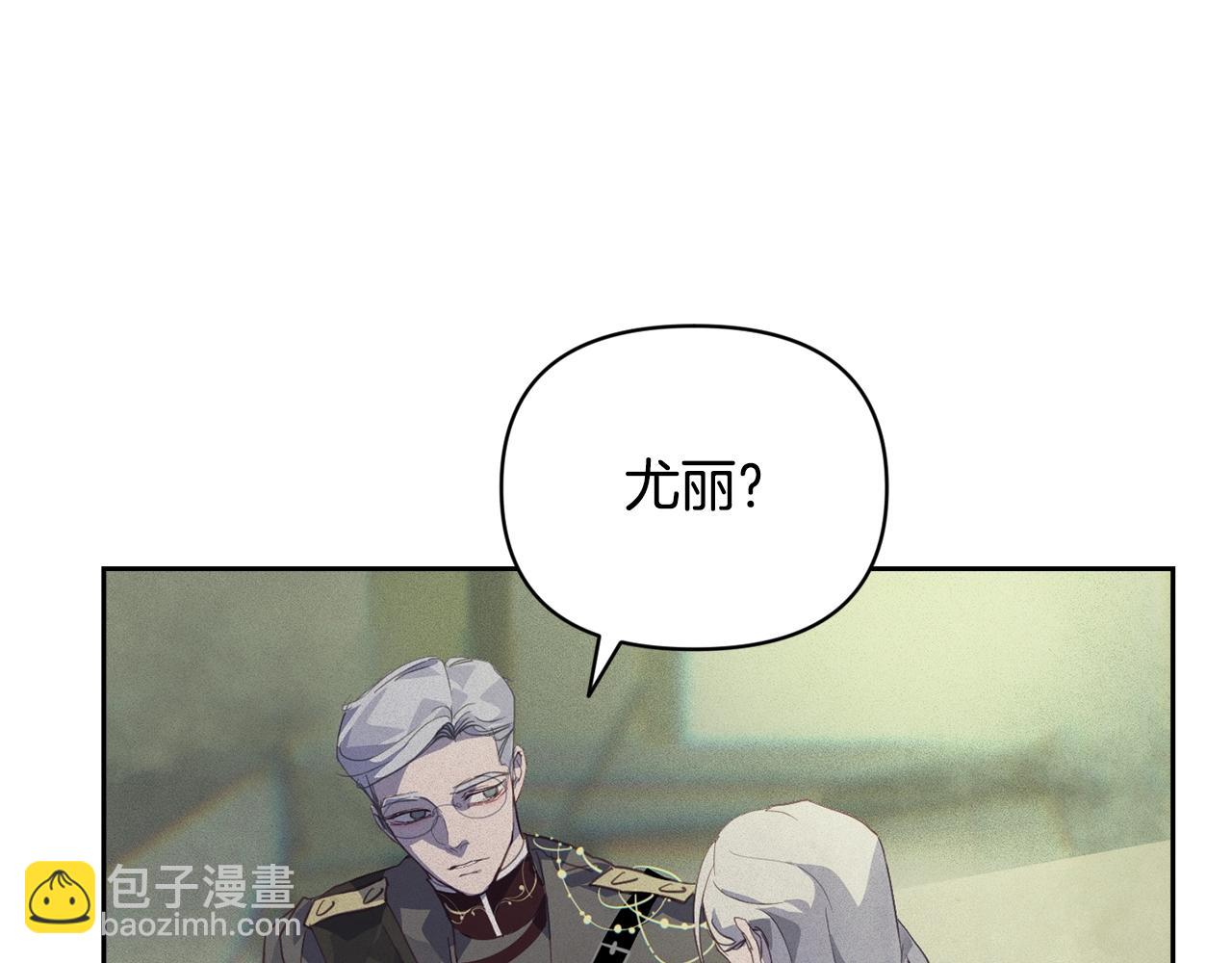 第41话 主人回来了86