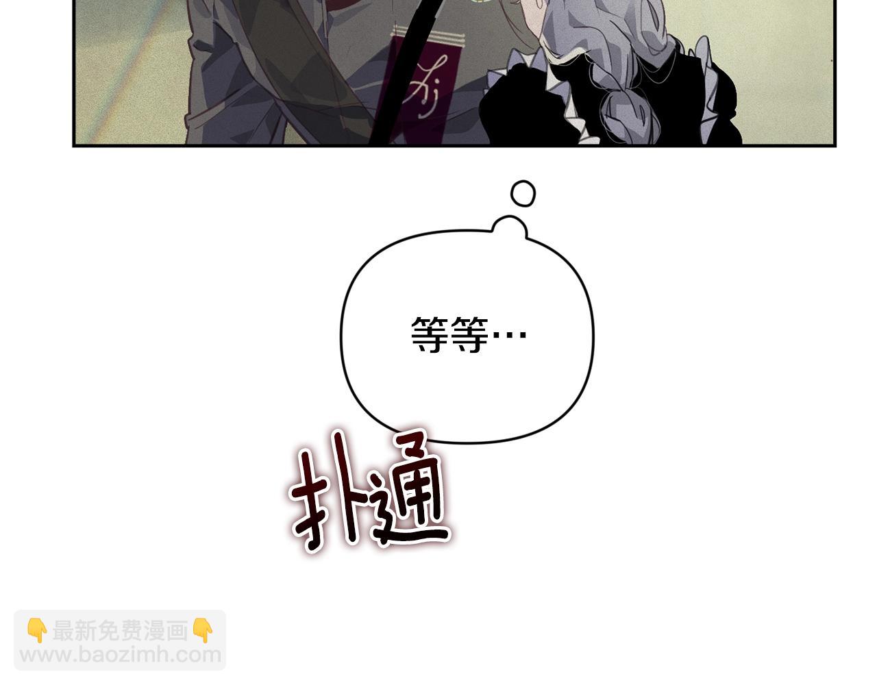 第41话 主人回来了87