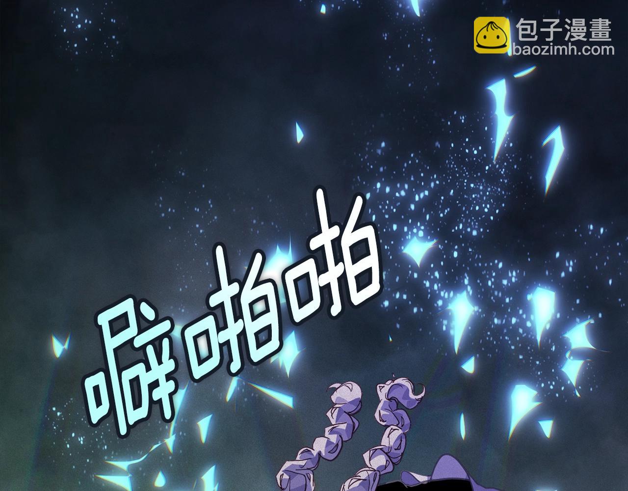 第41话 主人回来了93