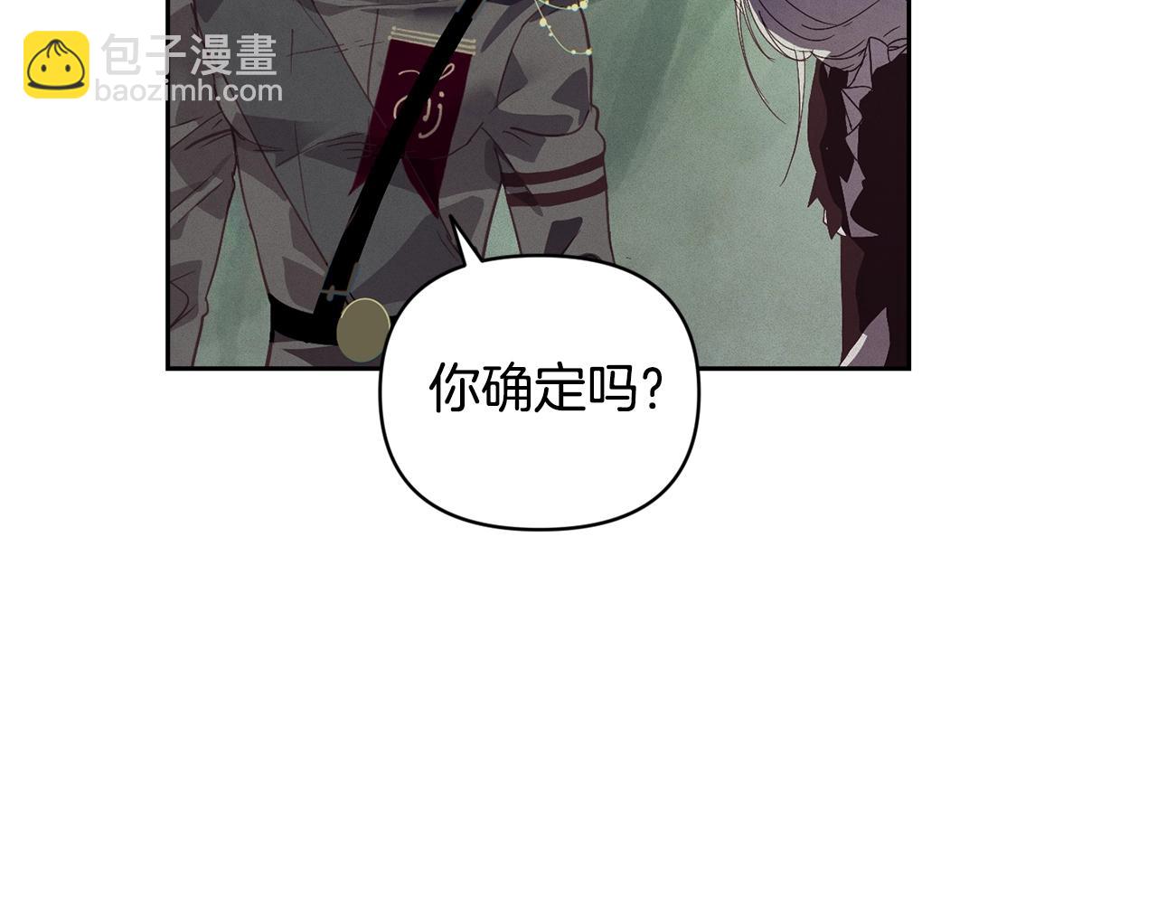 第41话 主人回来了98