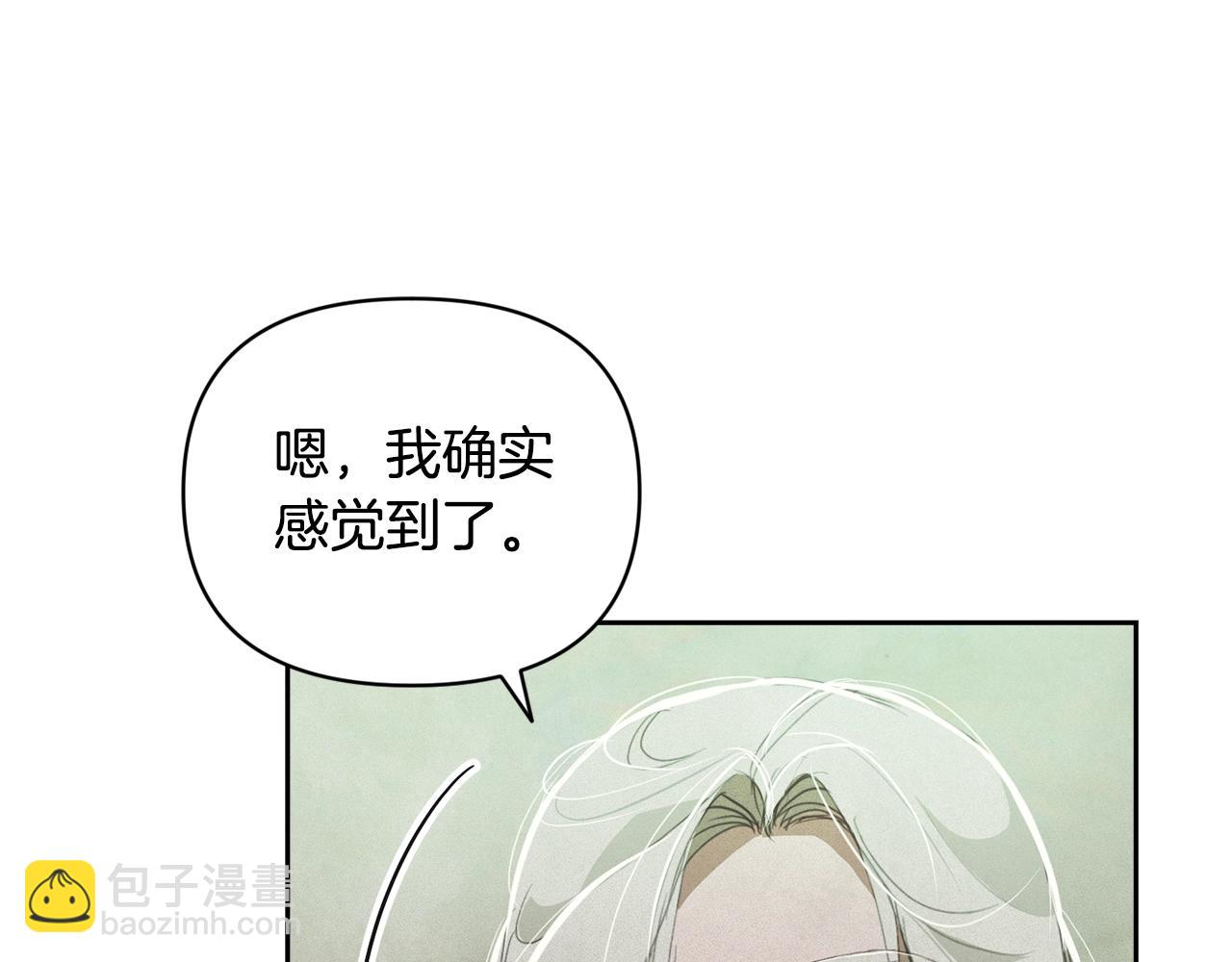 第41话 主人回来了99