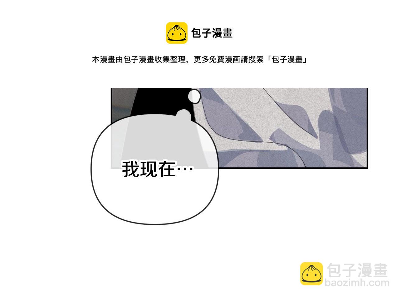 第42话 我的使命是什么？106