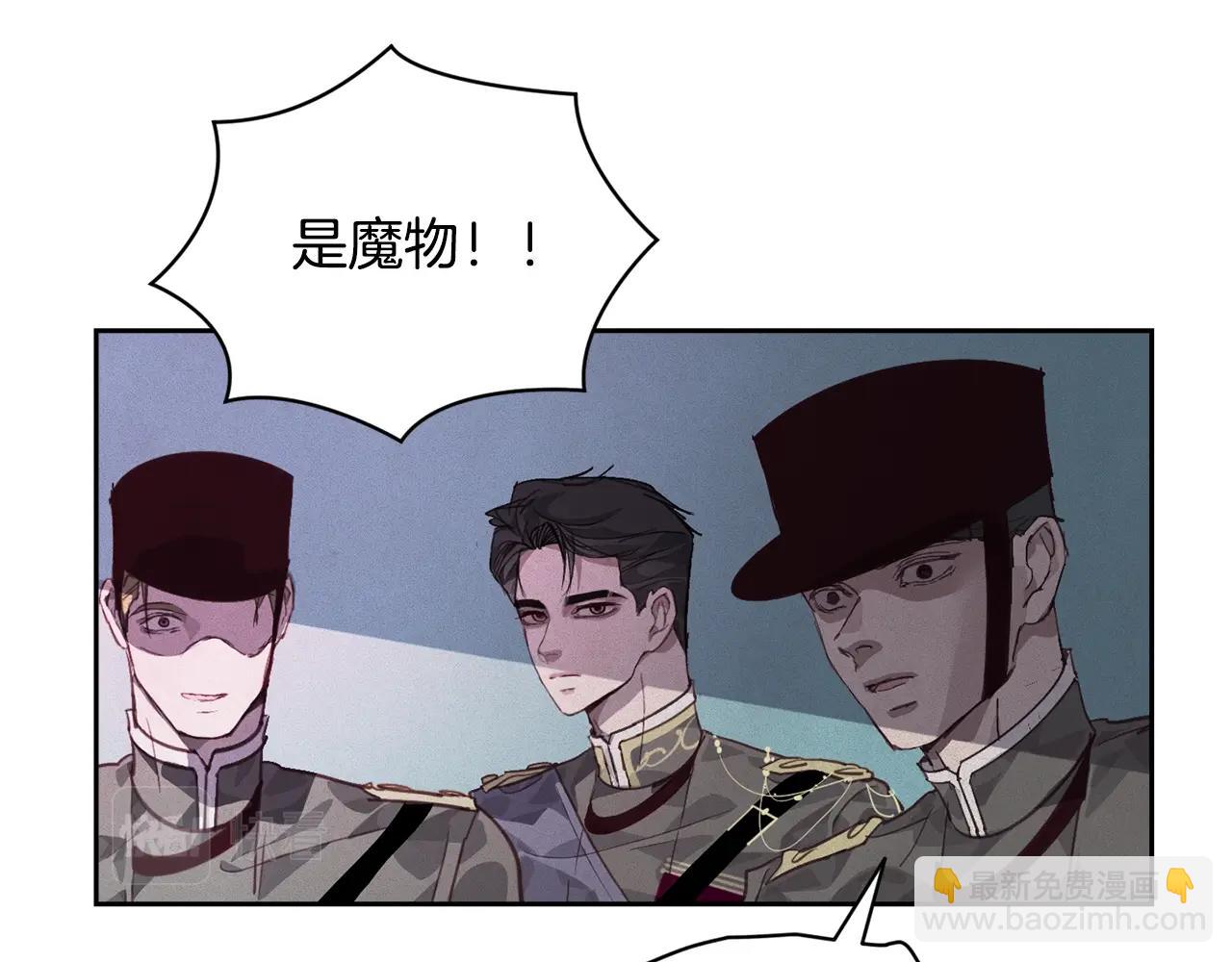 第42话 我的使命是什么？116