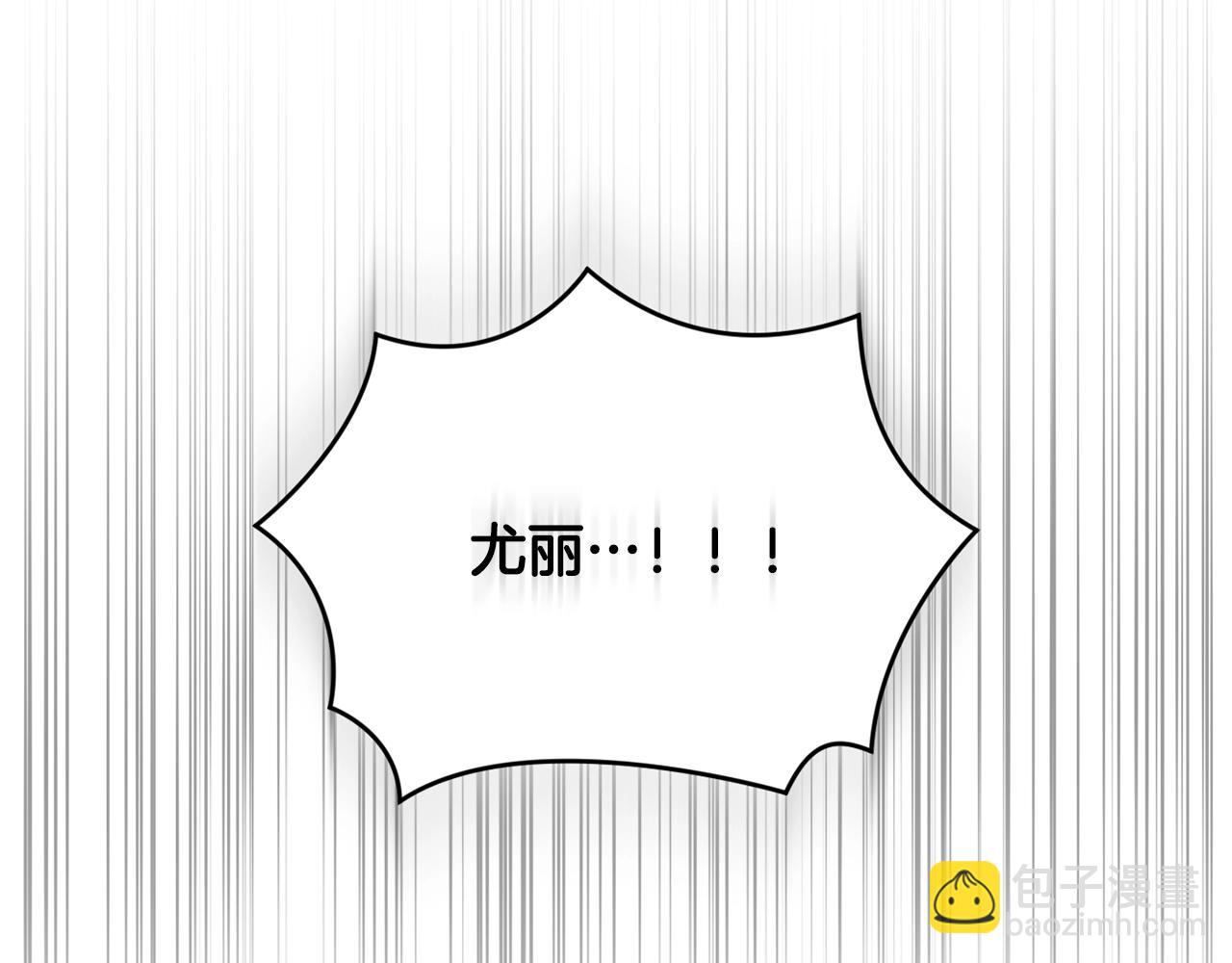 第42话 我的使命是什么？119