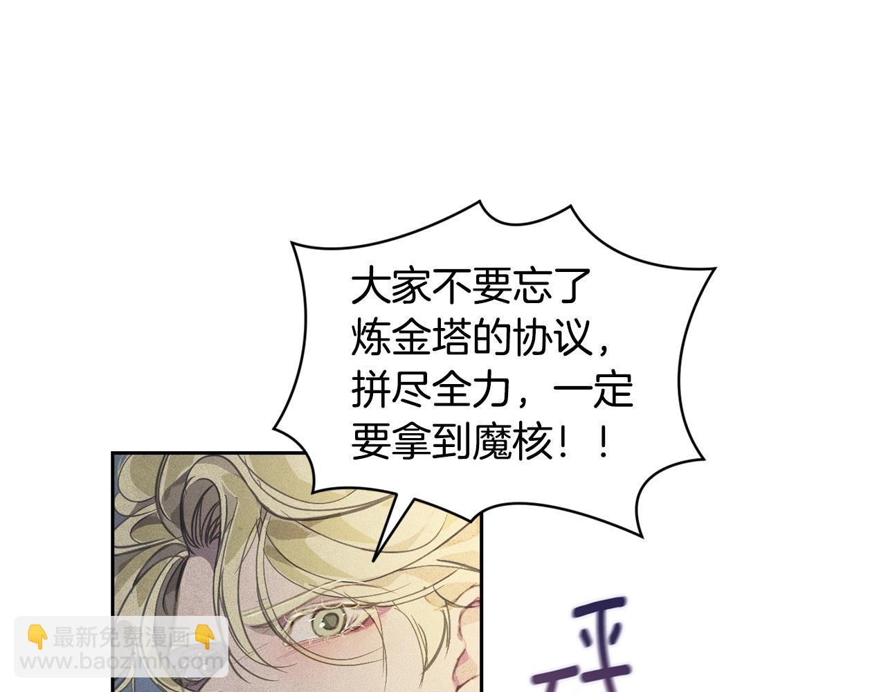 第42话 我的使命是什么？129
