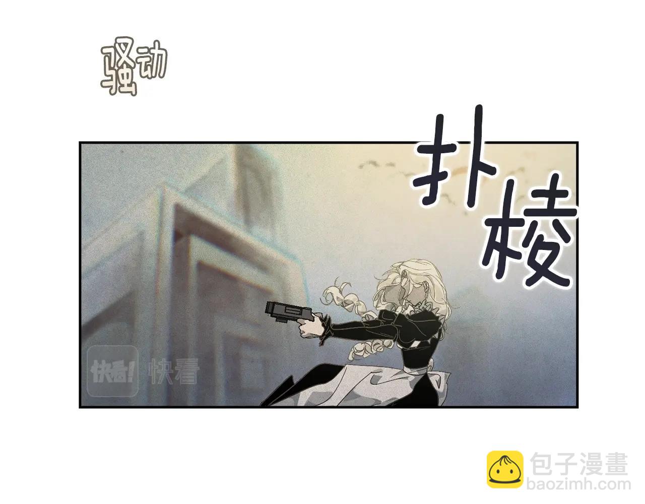 第42话 我的使命是什么？133