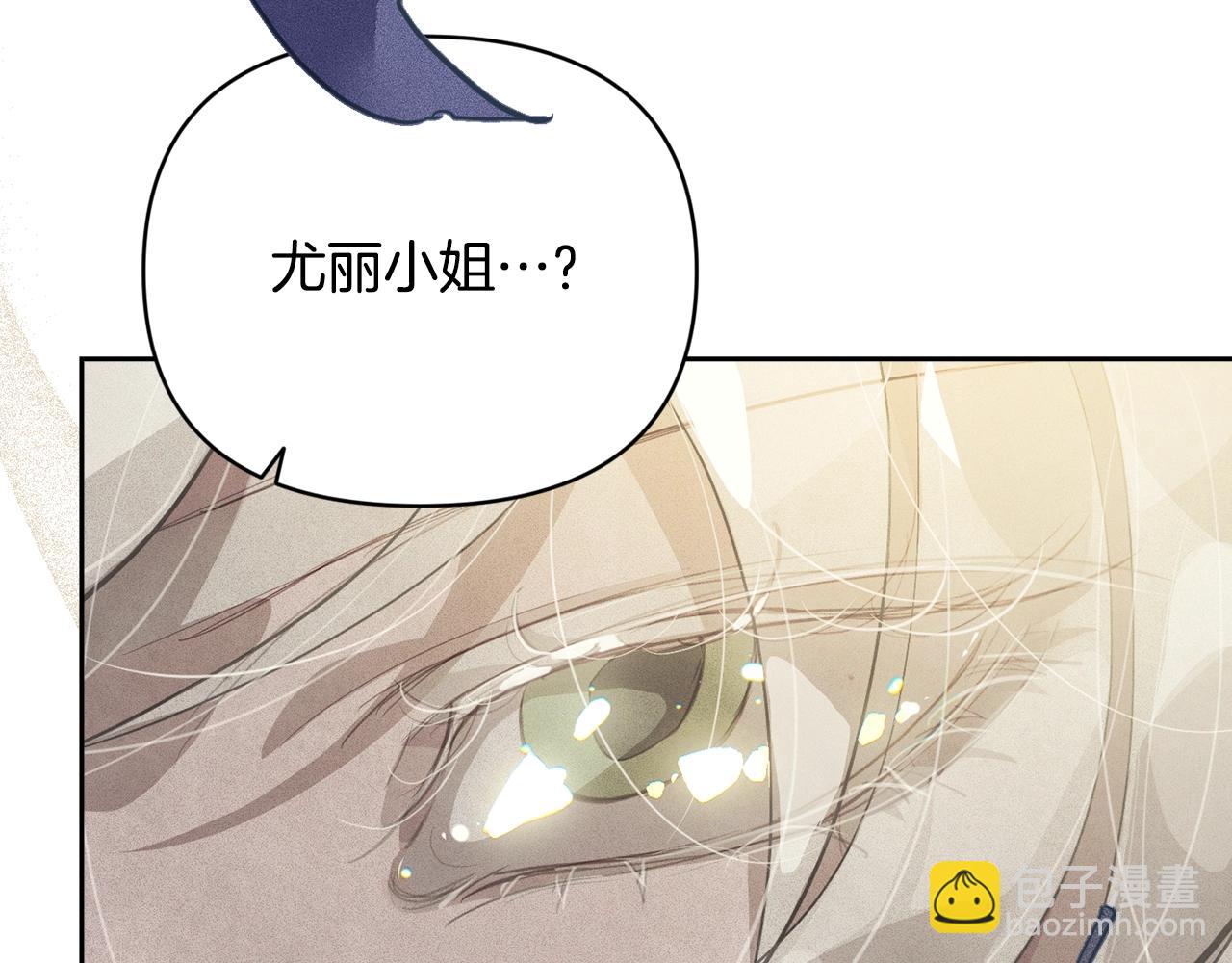 第42话 我的使命是什么？137