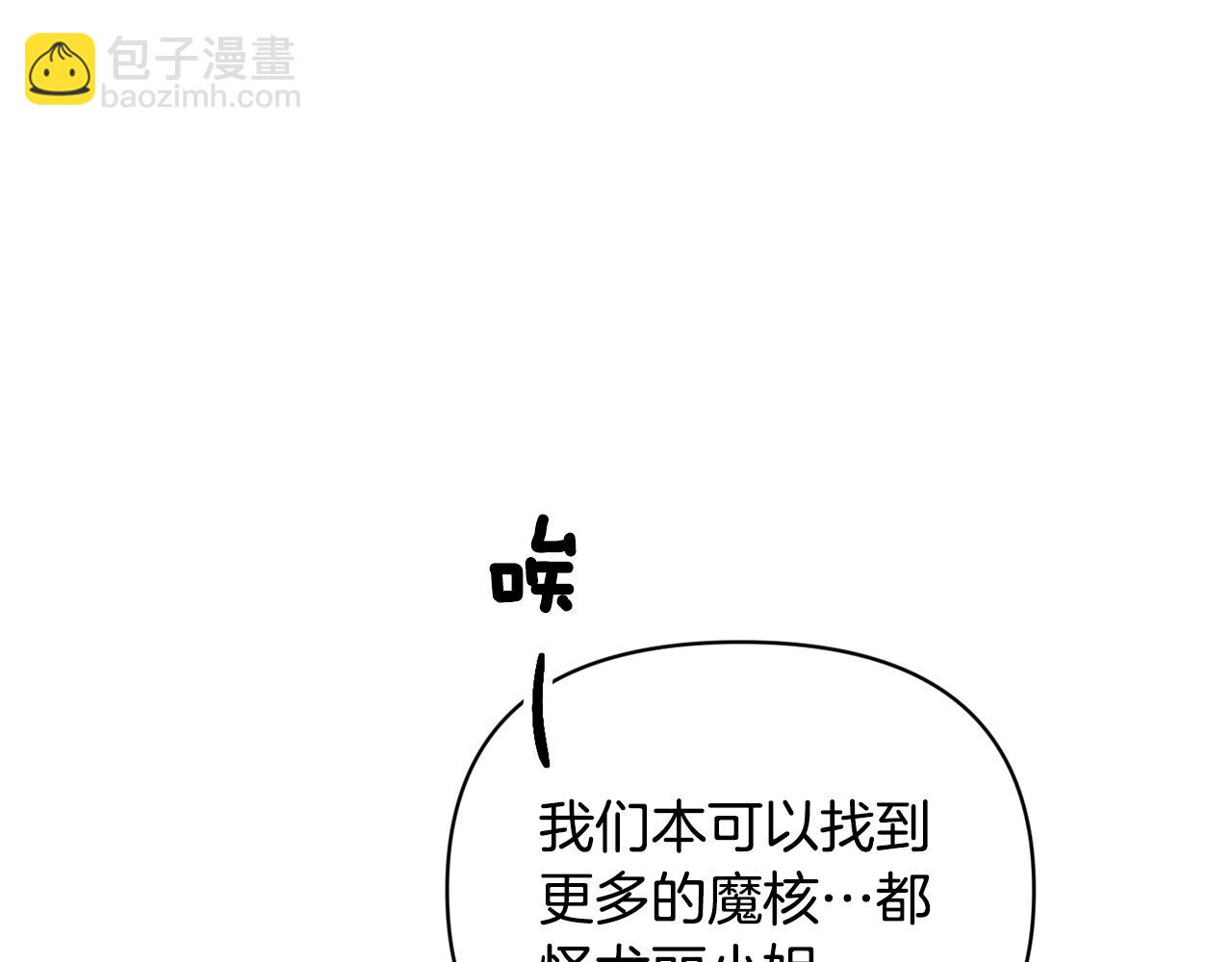 第42话 我的使命是什么？148