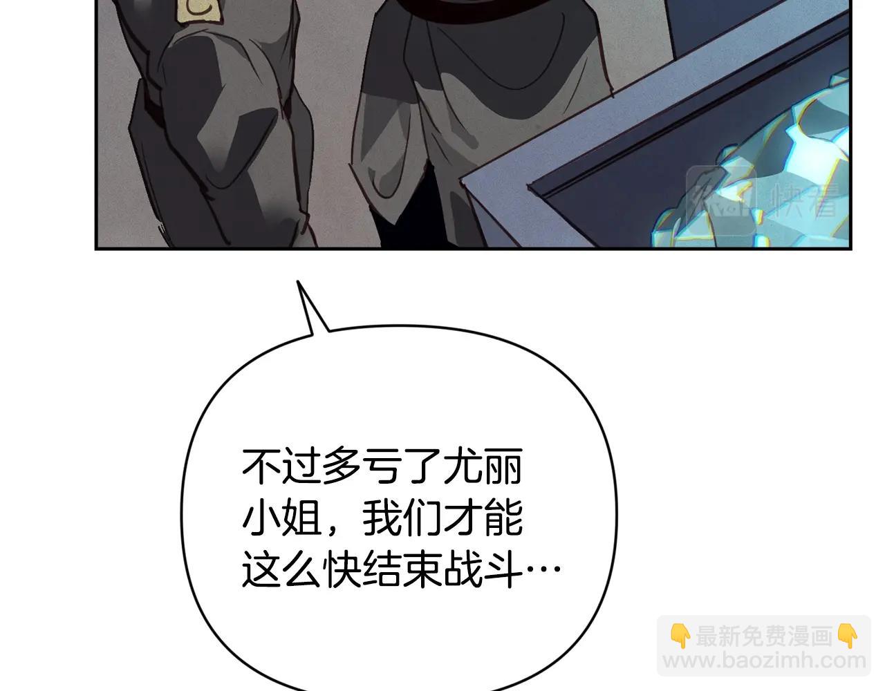 第42话 我的使命是什么？150