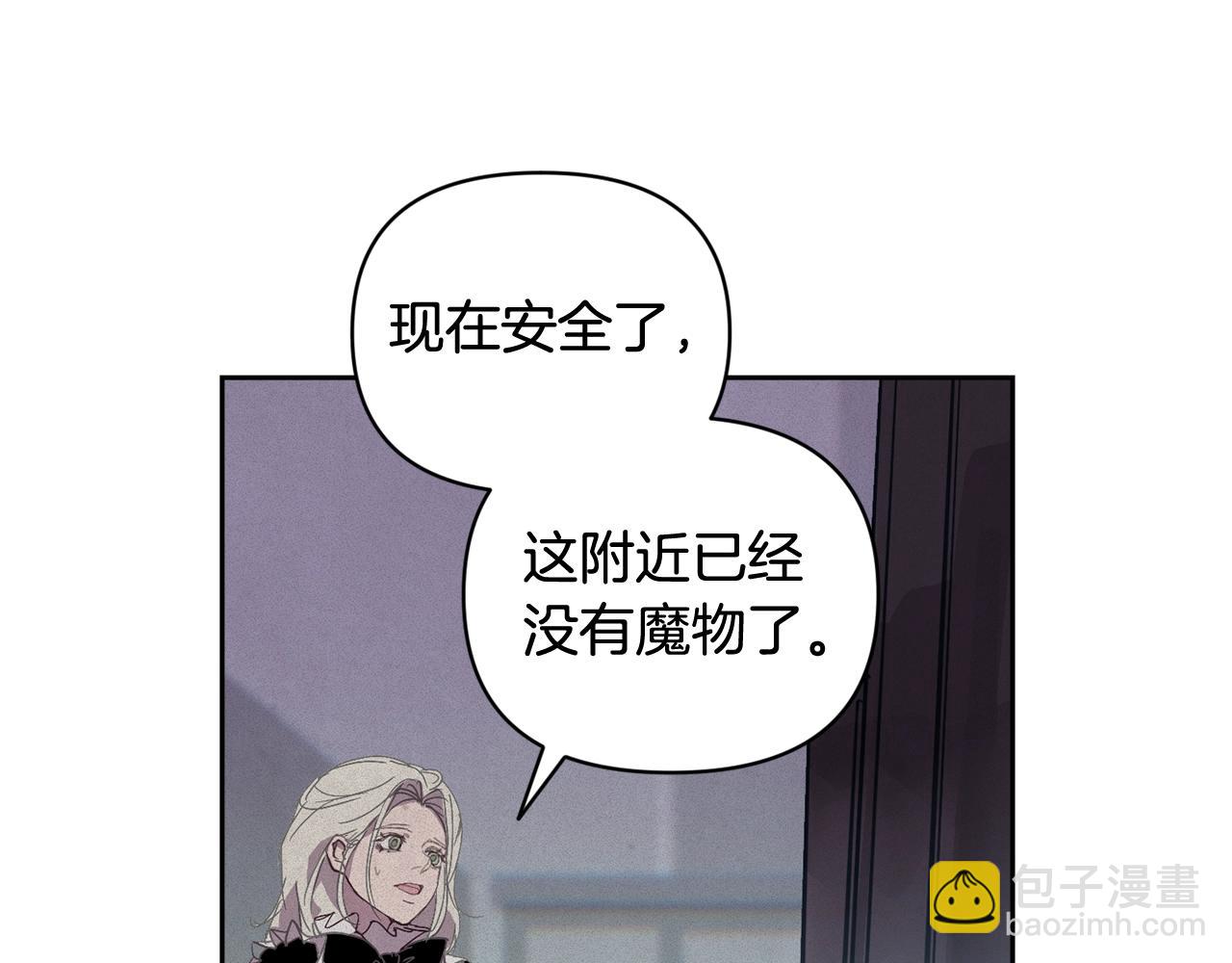 第42话 我的使命是什么？162