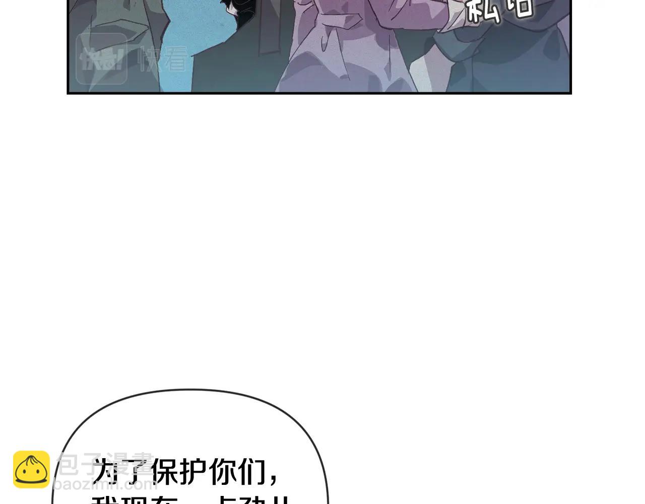 第42话 我的使命是什么？172