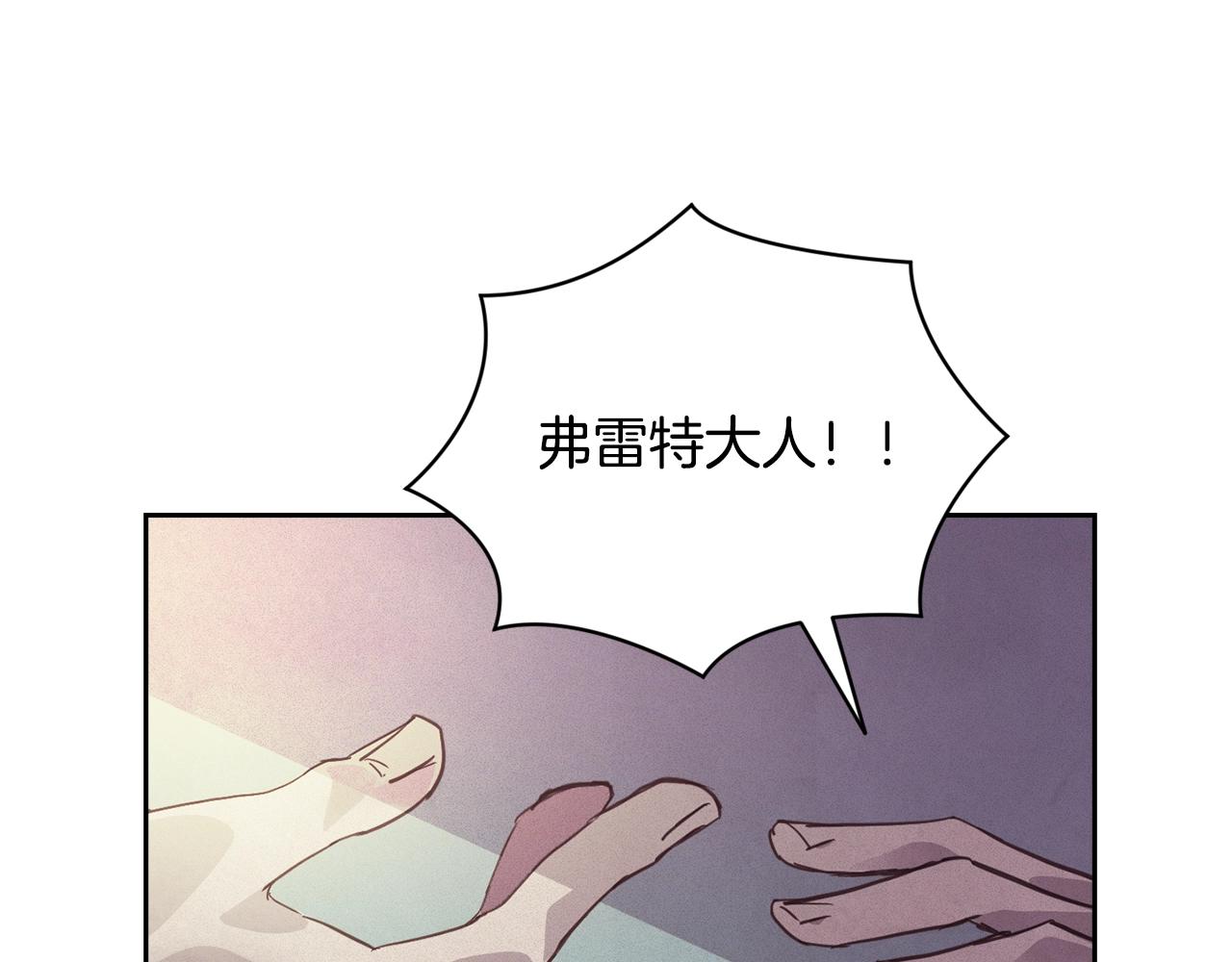 第42话 我的使命是什么？180