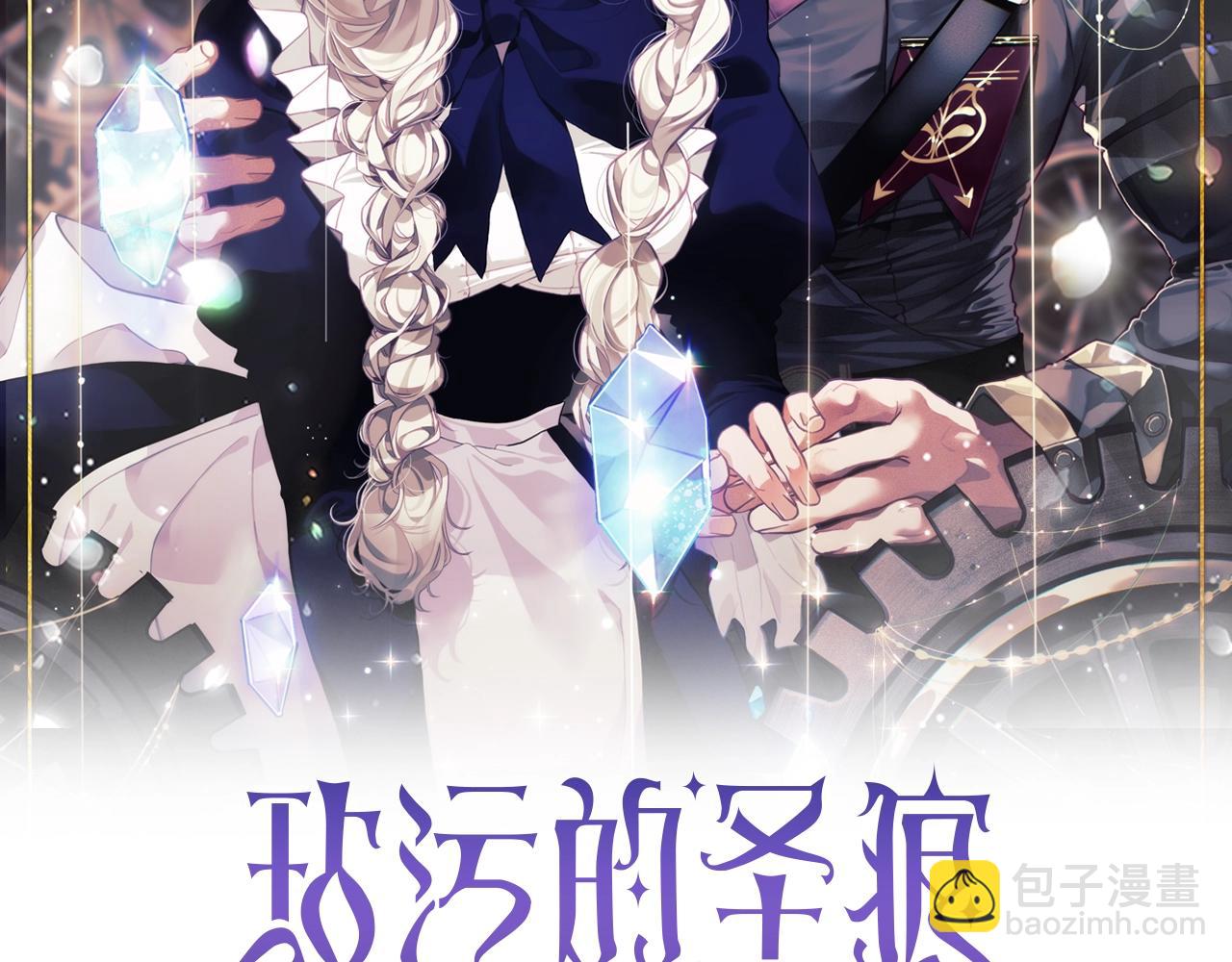 第42话 我的使命是什么？19
