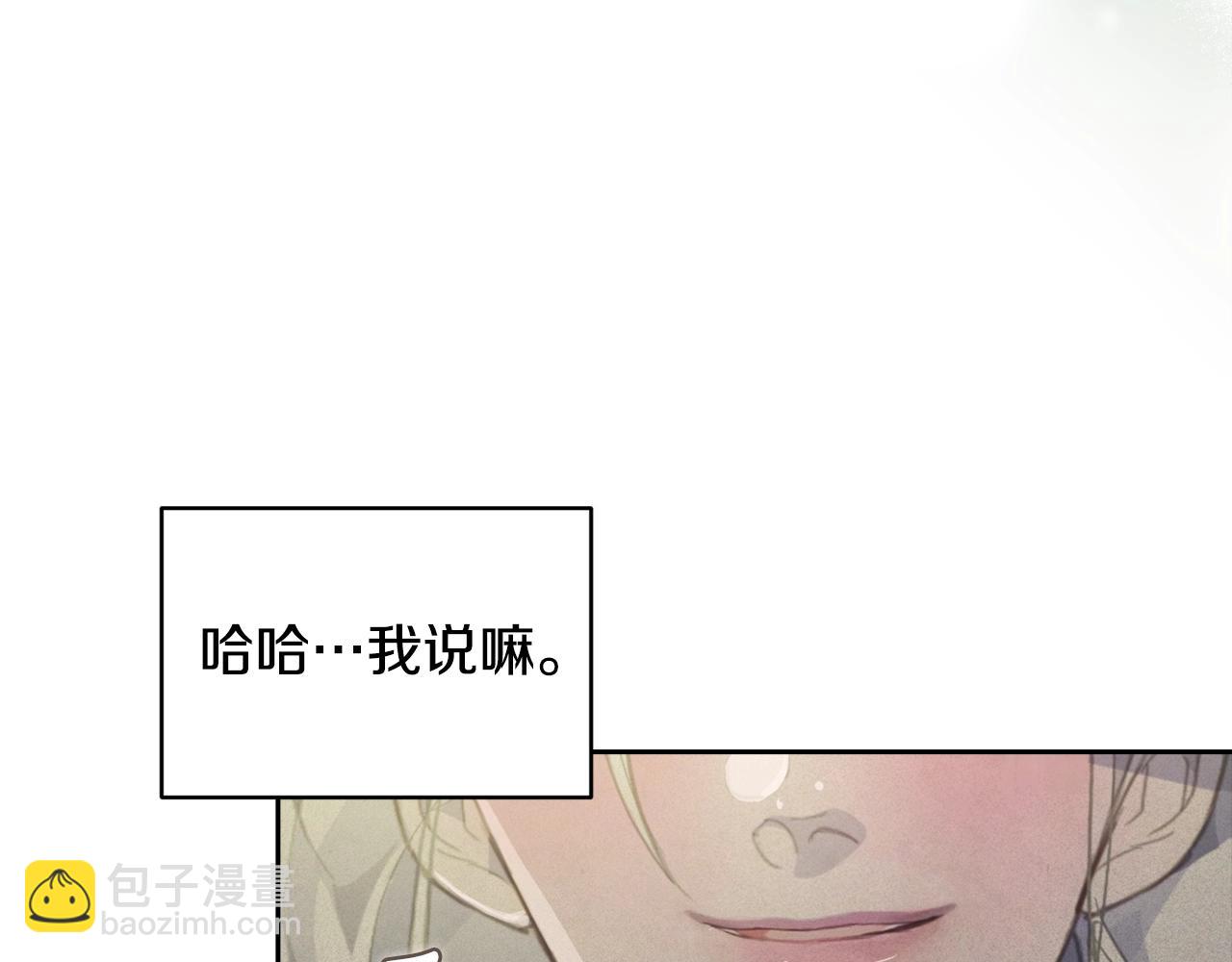 第42话 我的使命是什么？190