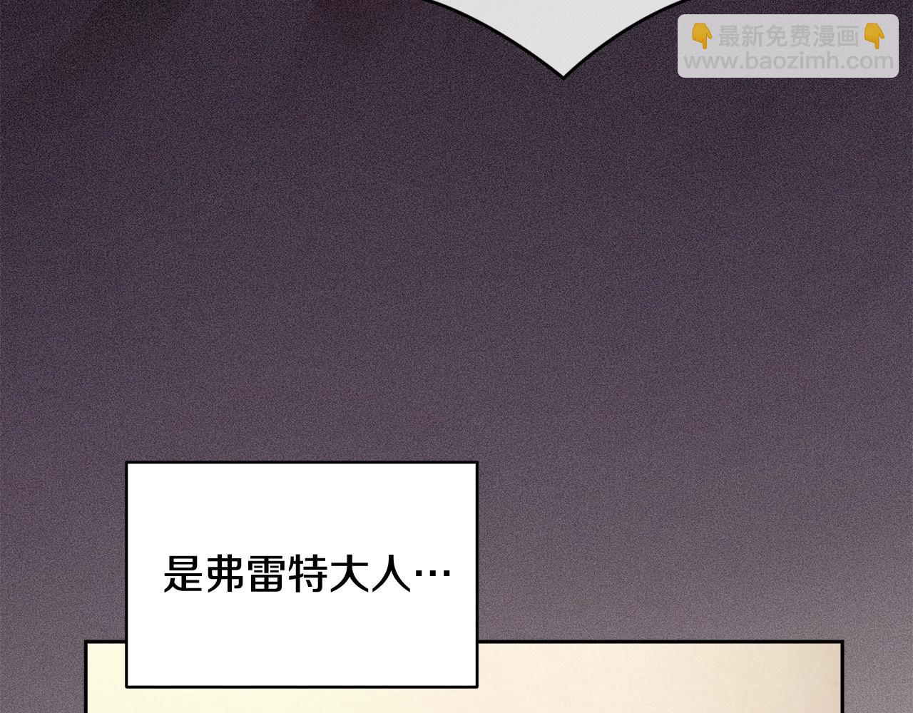 第42话 我的使命是什么？195