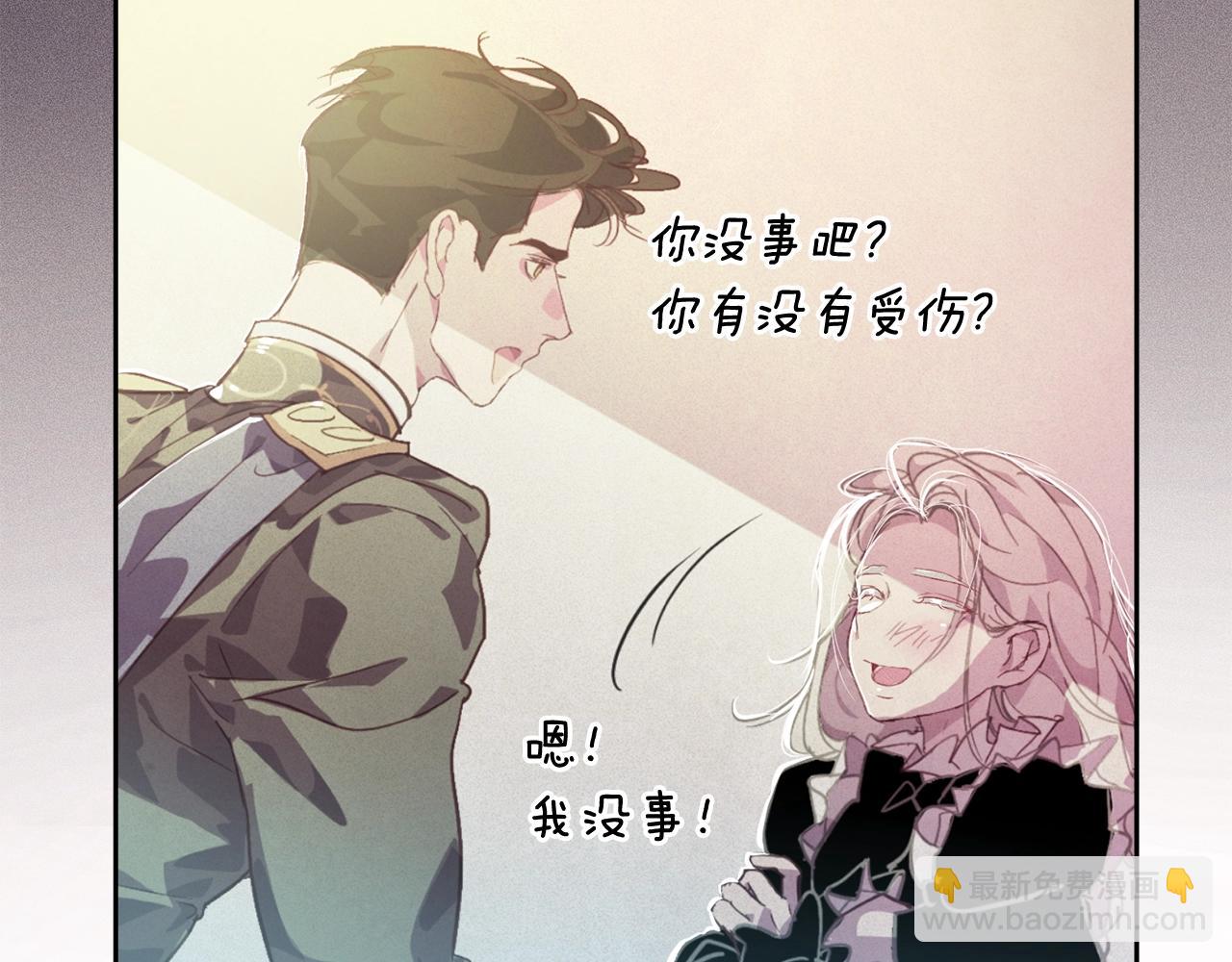 第42话 我的使命是什么？196
