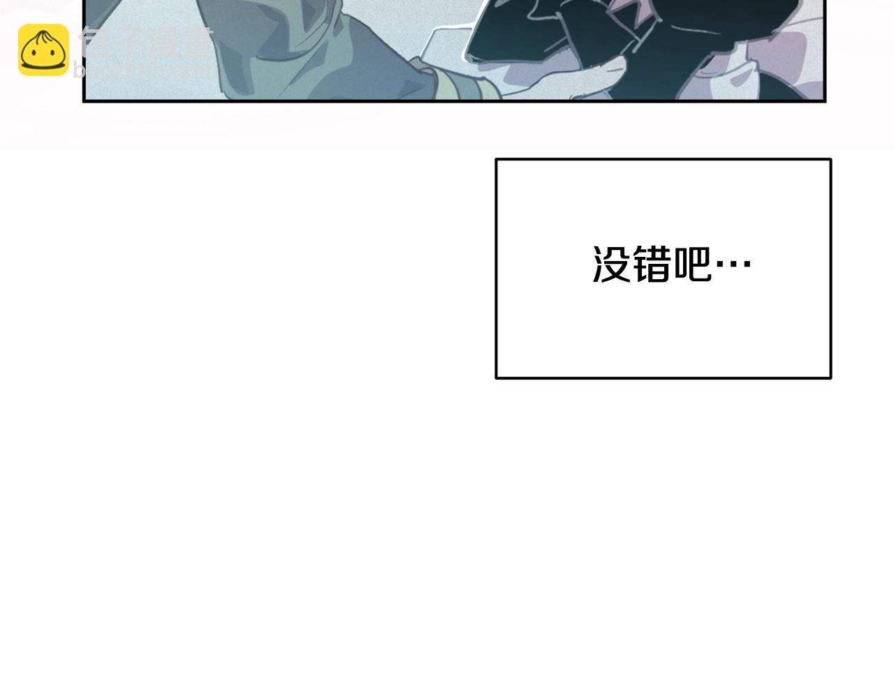 第42话 我的使命是什么？197