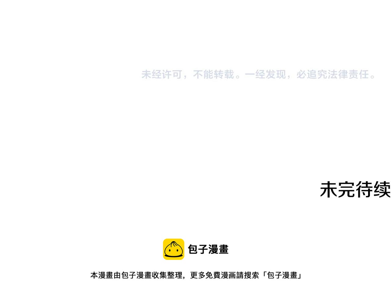 第42话 我的使命是什么？198