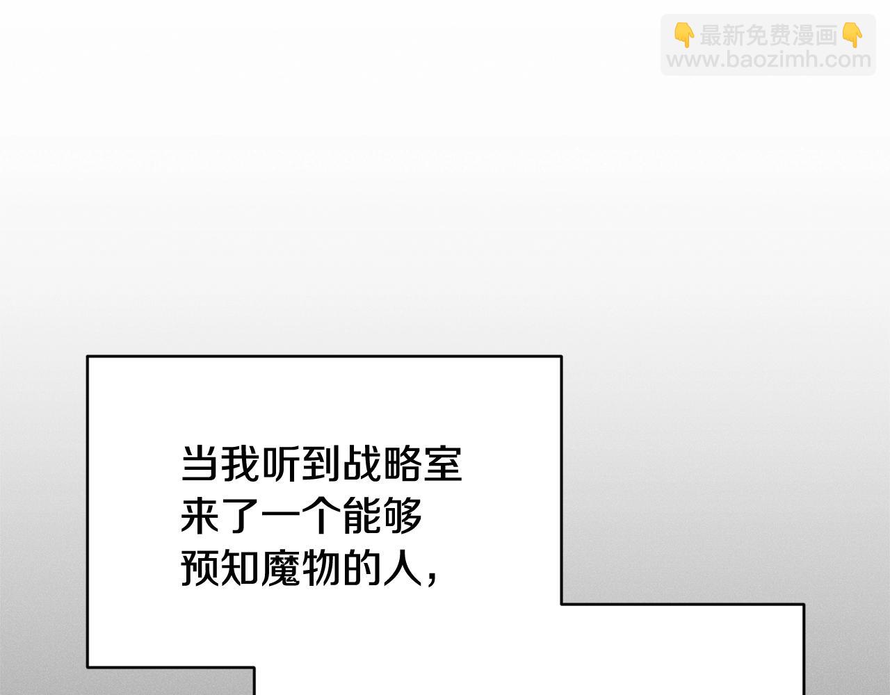 第42话 我的使命是什么？22