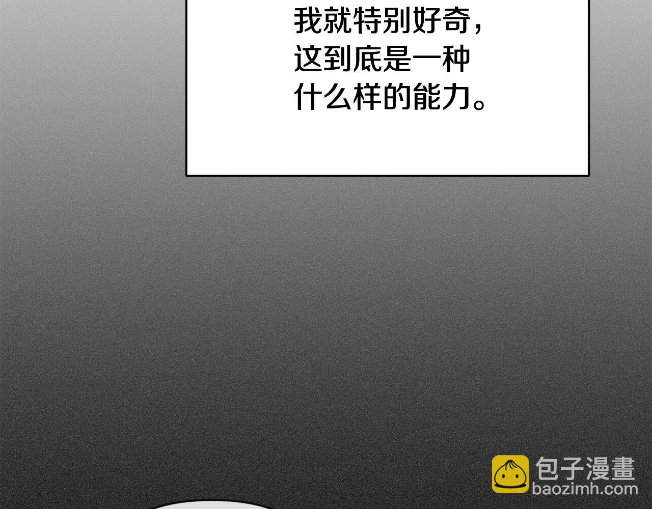 第42话 我的使命是什么？23