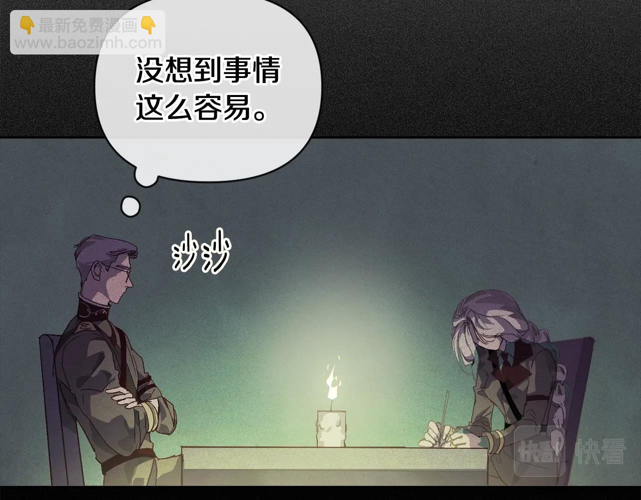 第42话 我的使命是什么？24
