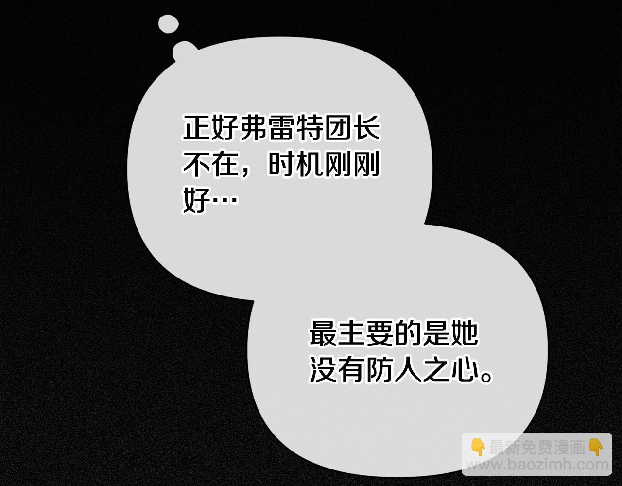 第42话 我的使命是什么？25