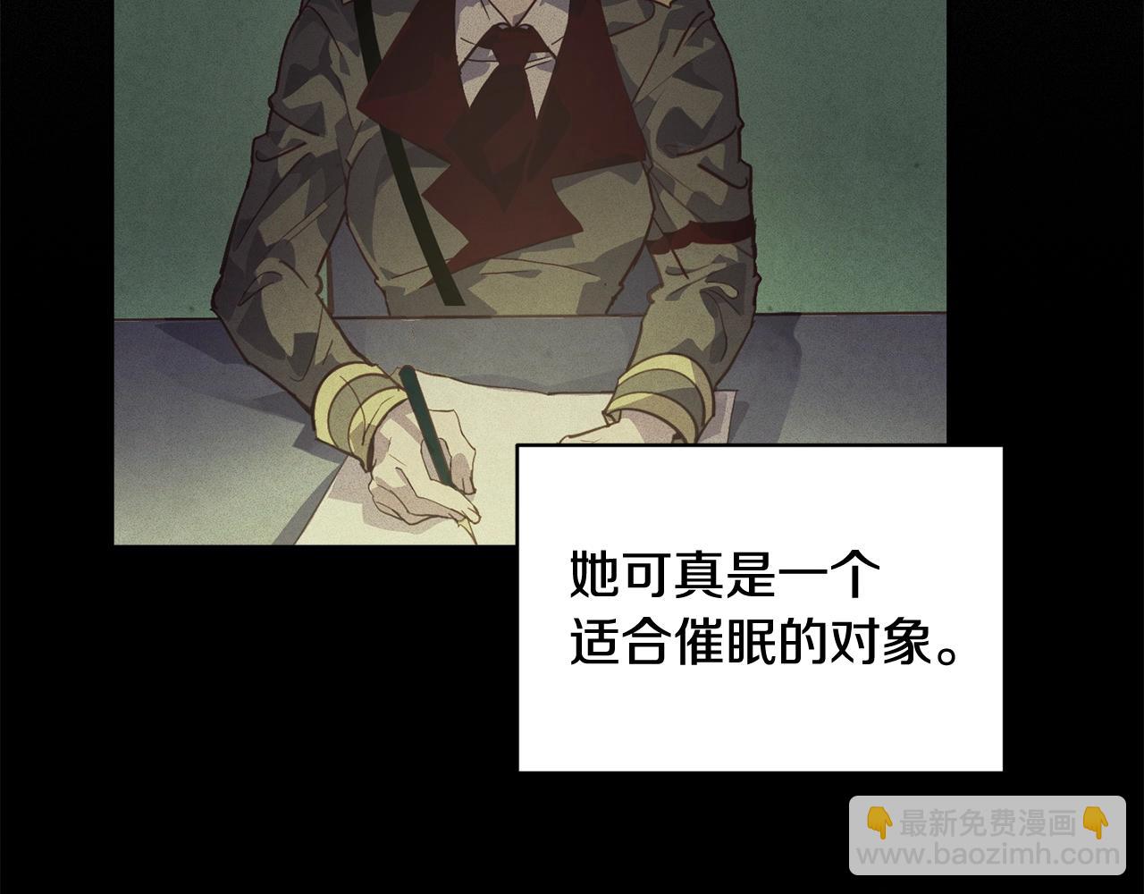 第42话 我的使命是什么？27