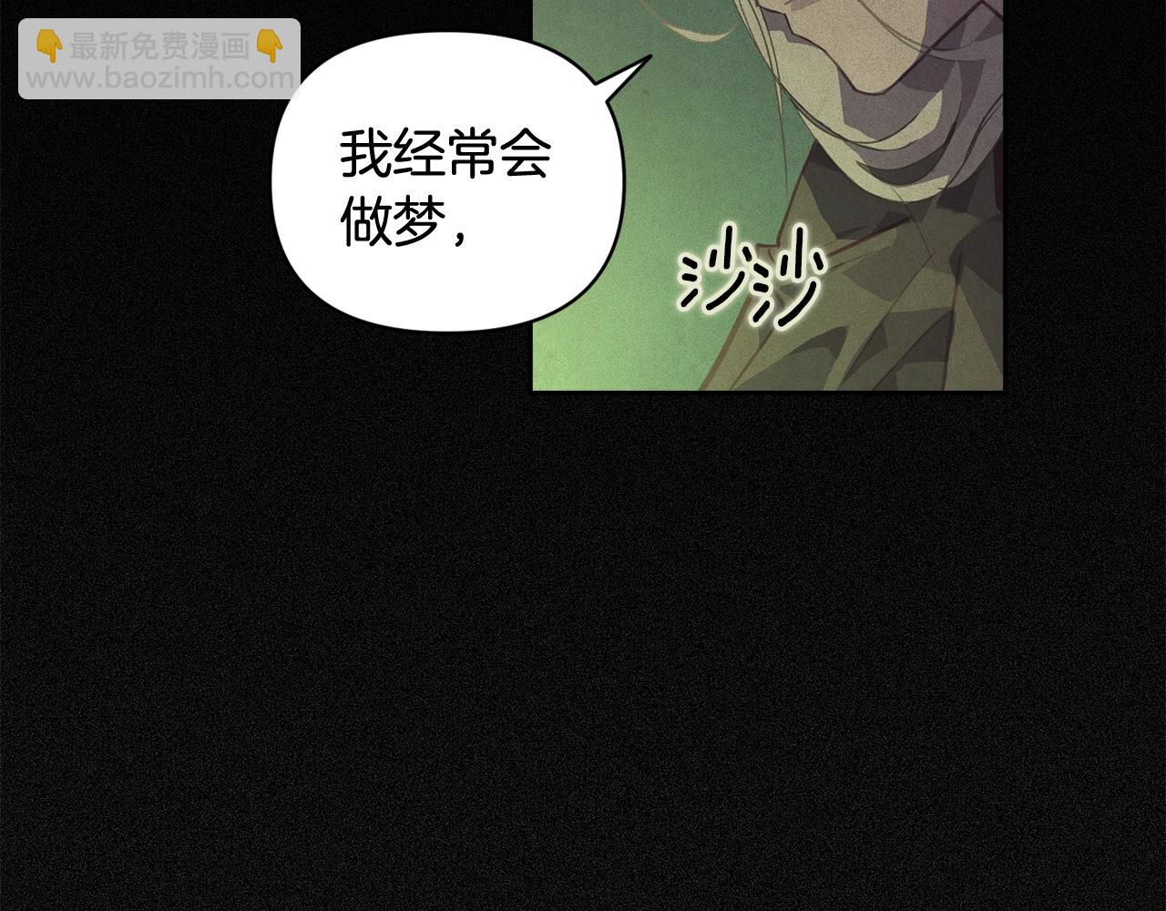 第42话 我的使命是什么？29