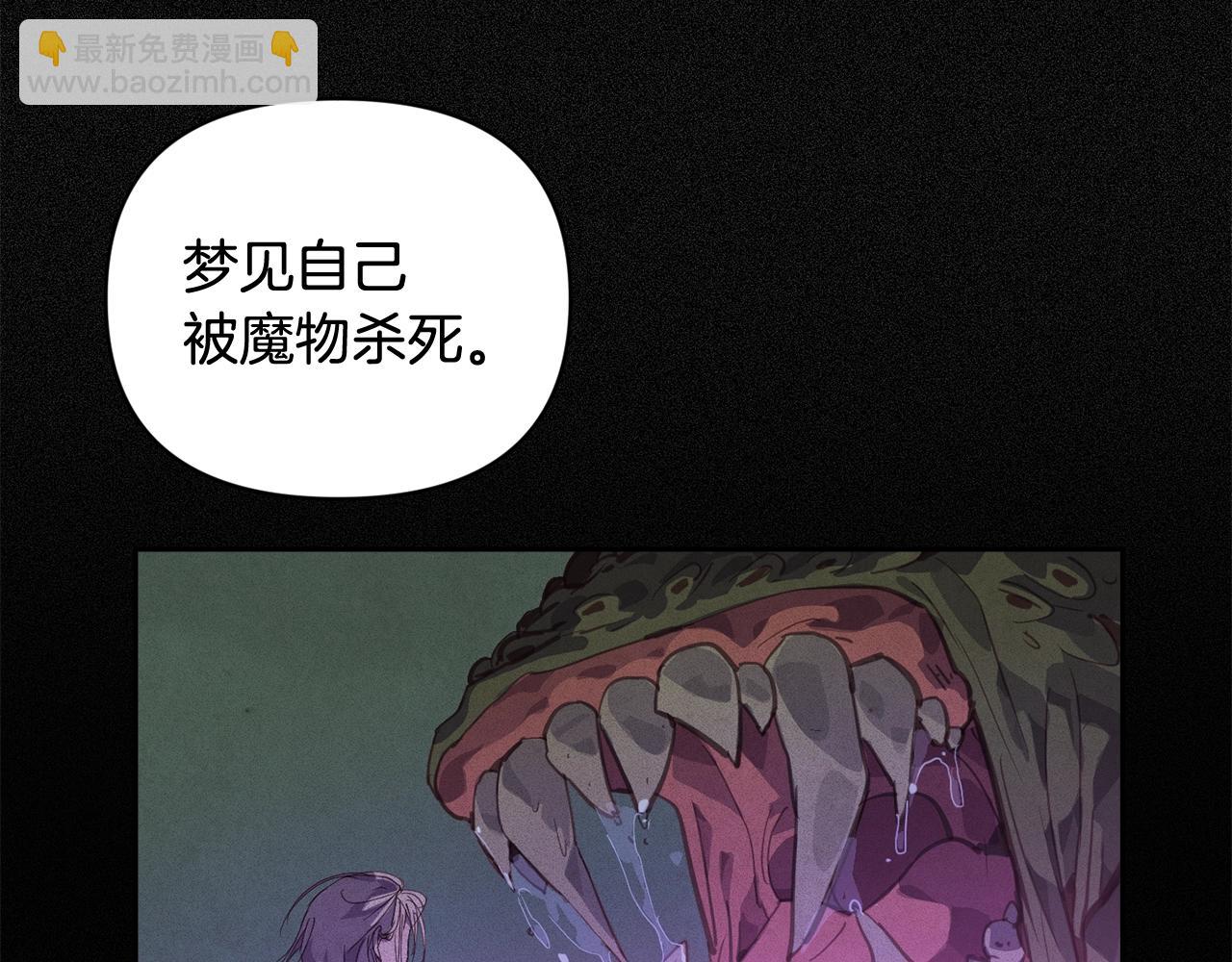 第42话 我的使命是什么？30