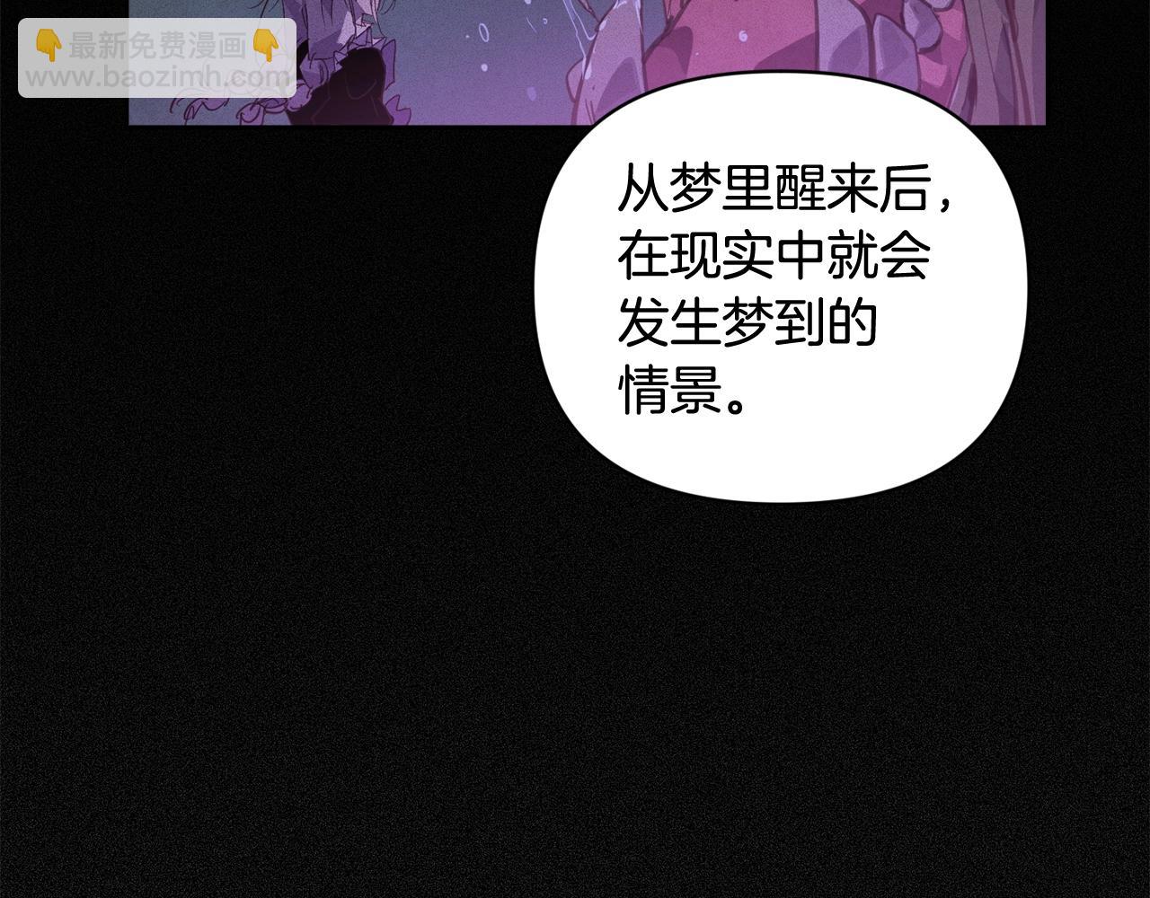 第42话 我的使命是什么？31