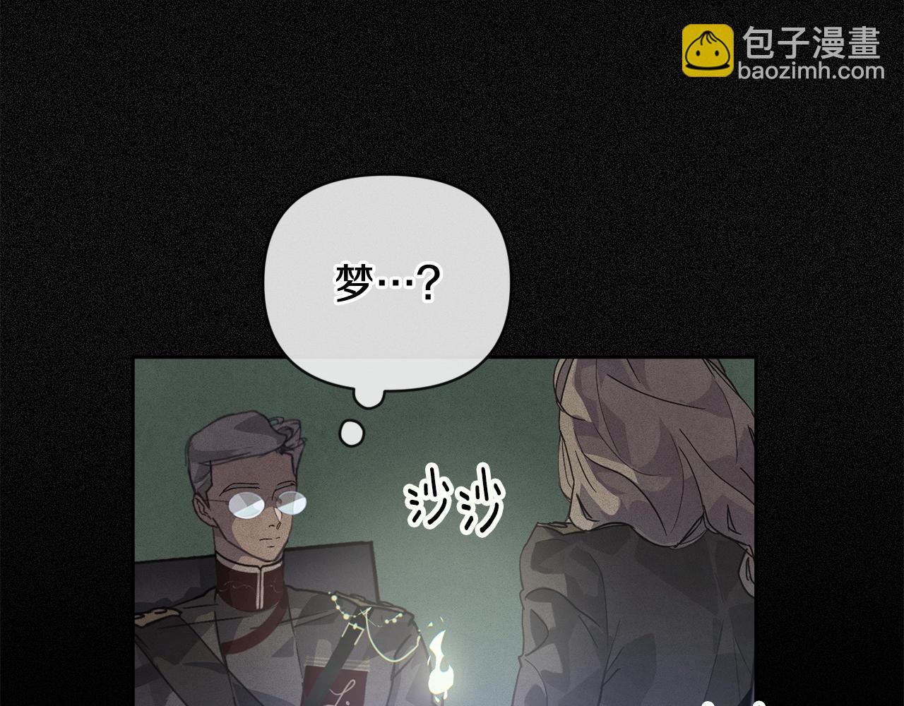 第42话 我的使命是什么？32