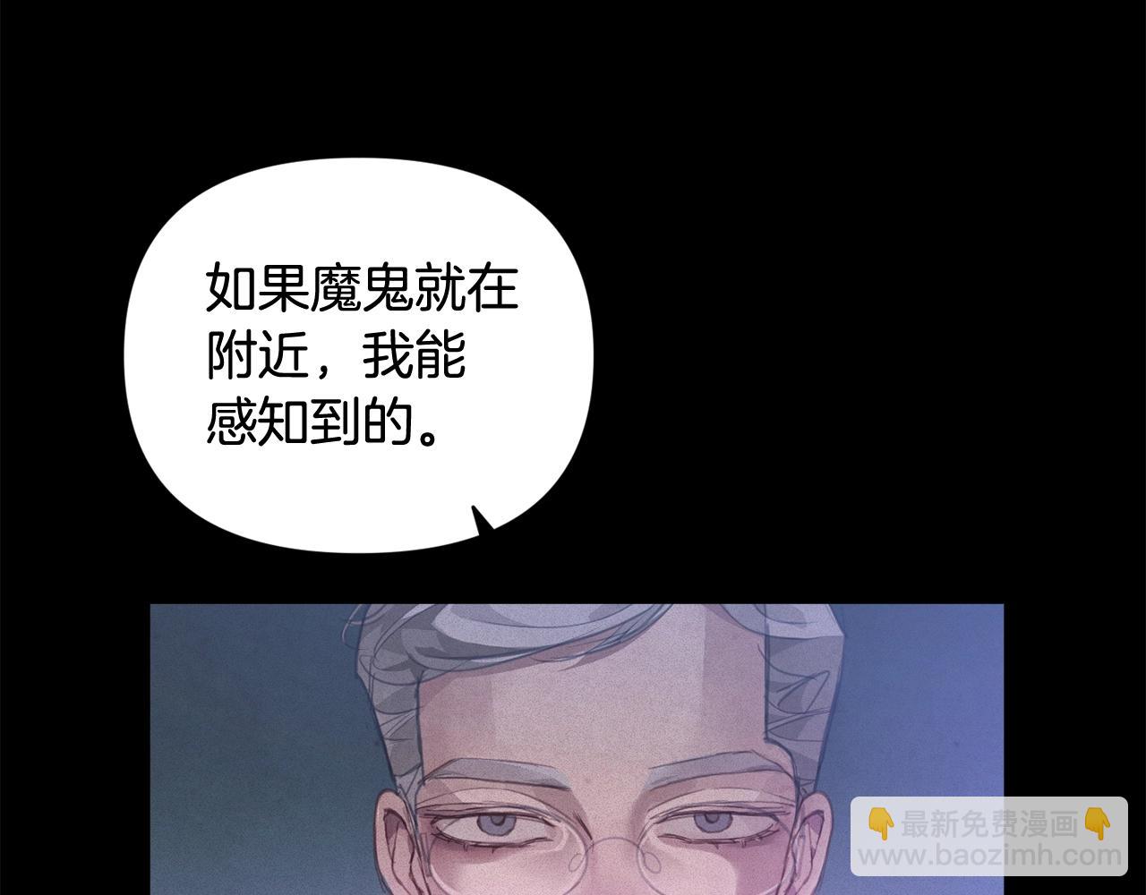 第42话 我的使命是什么？37