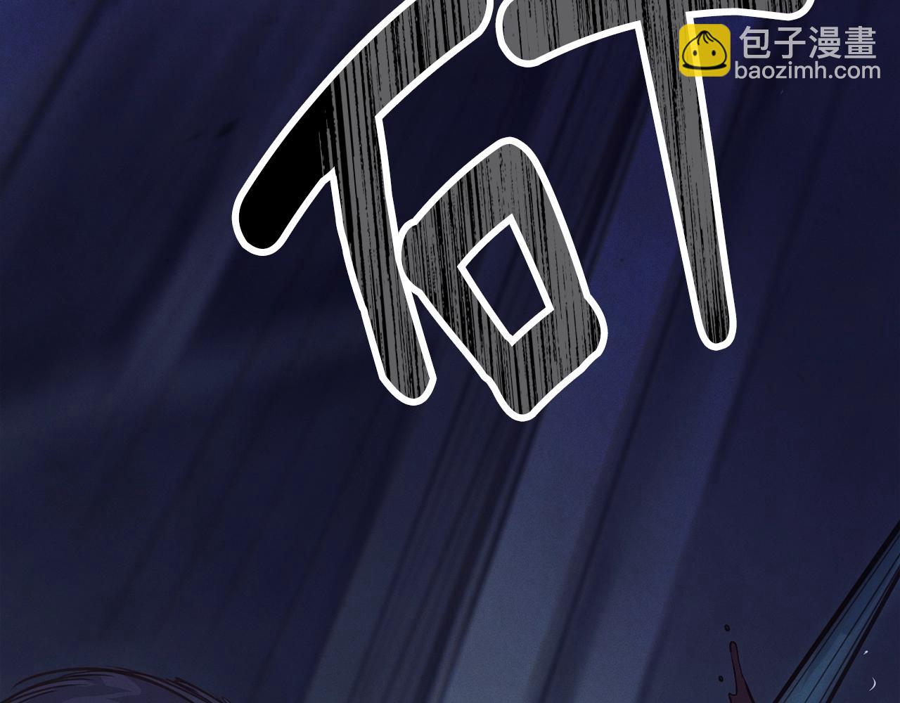 第42话 我的使命是什么？4