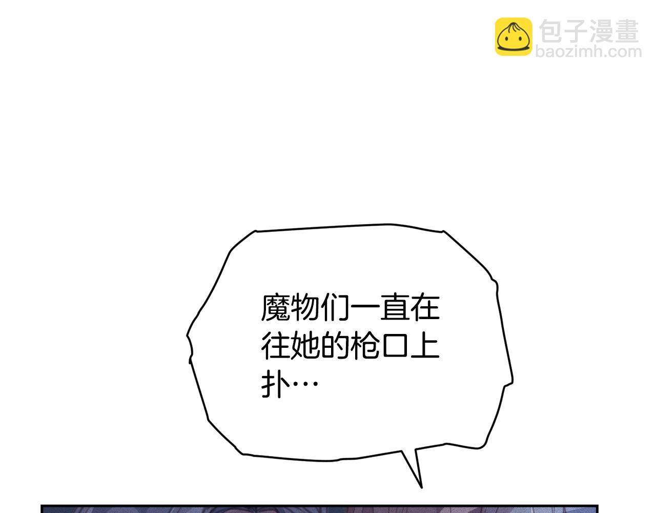 第42话 我的使命是什么？66