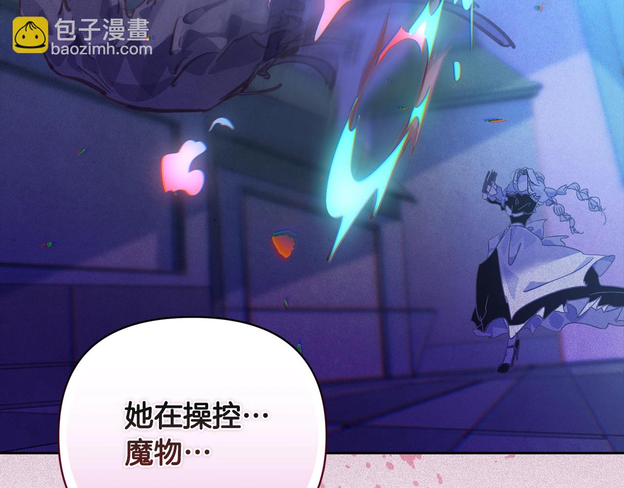 第42话 我的使命是什么？69