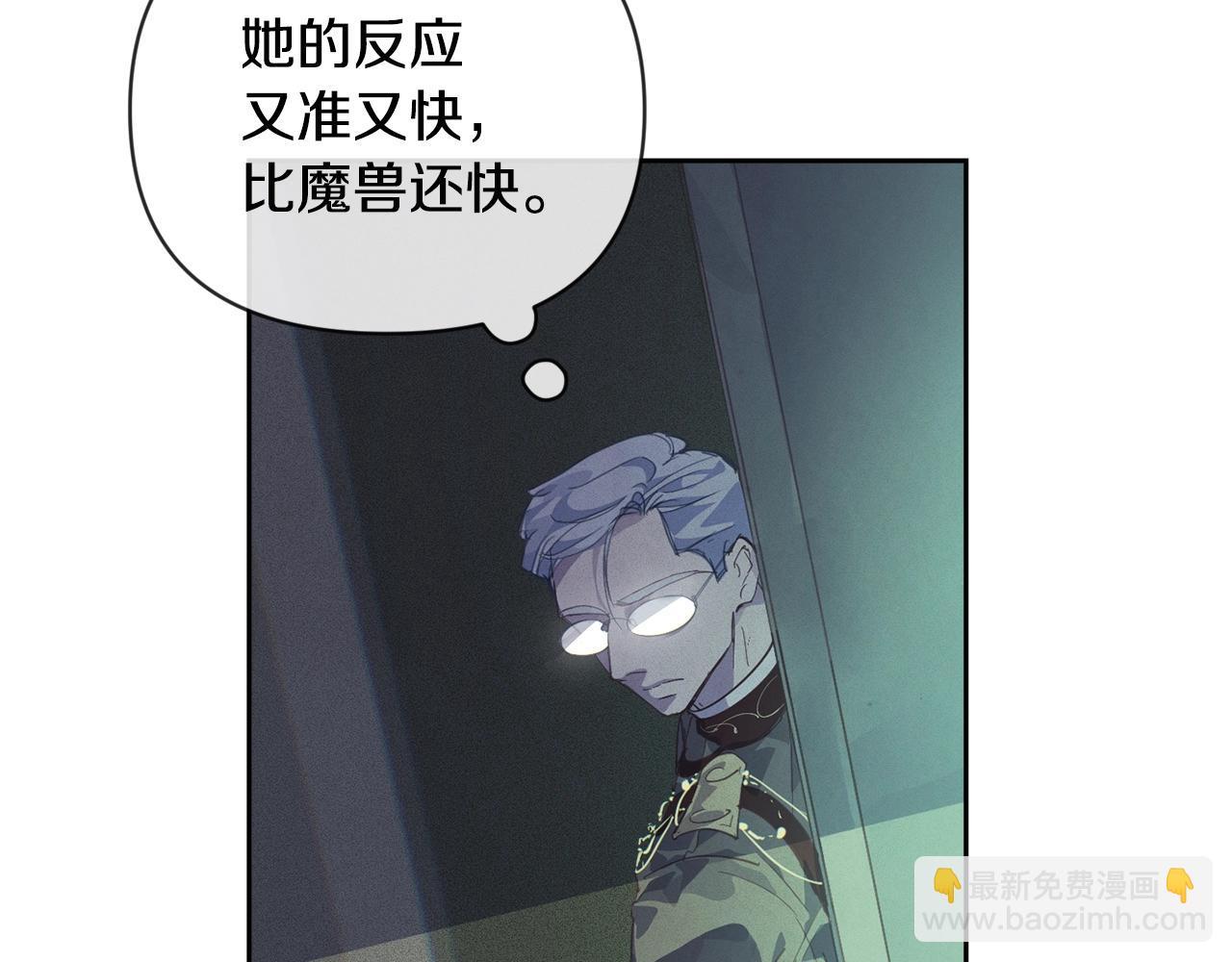 第42话 我的使命是什么？71
