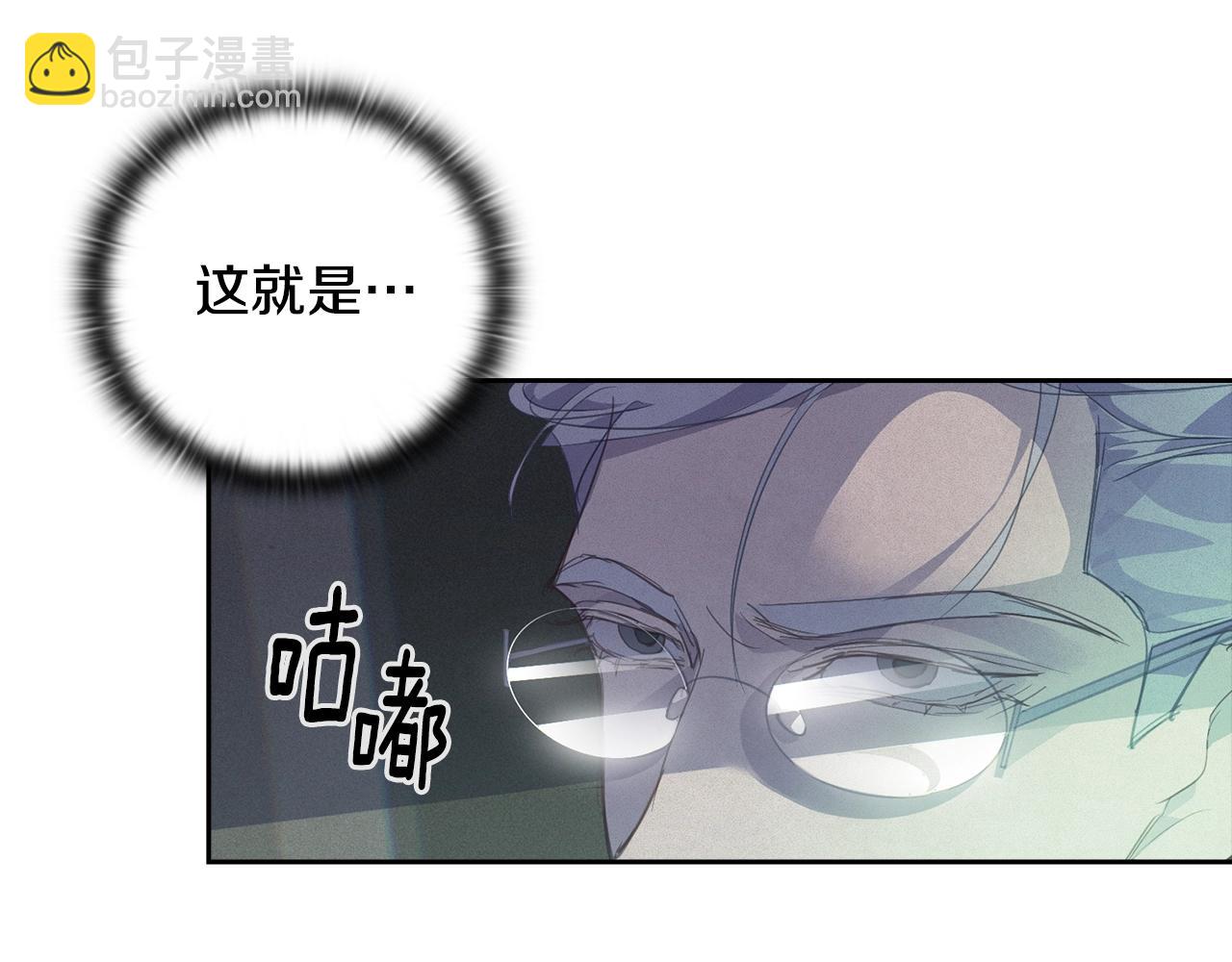 第42话 我的使命是什么？75