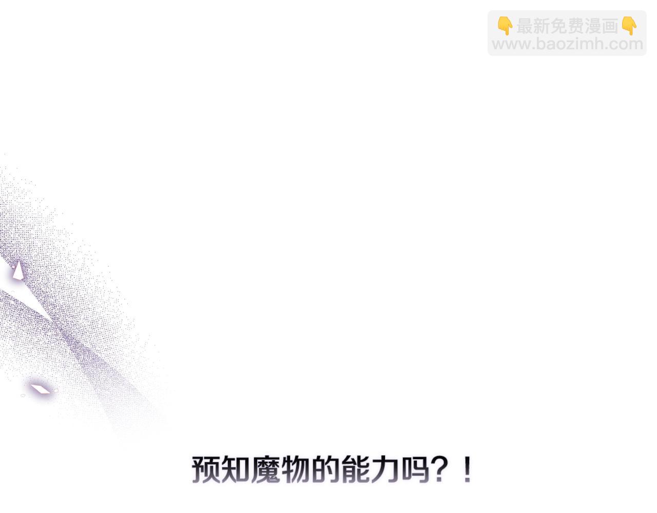第42话 我的使命是什么？76