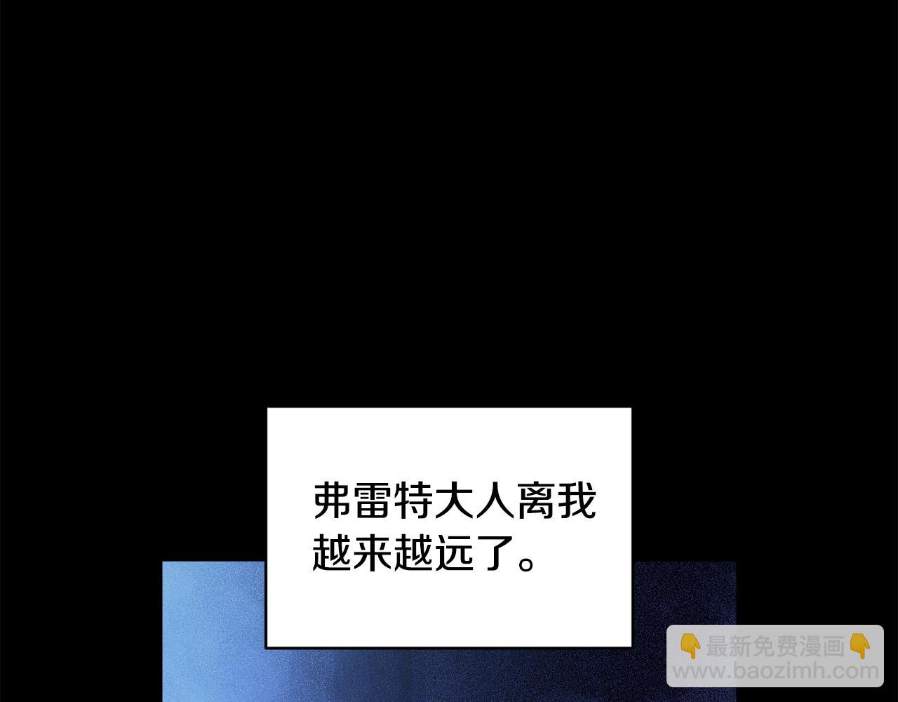 第42话 我的使命是什么？82